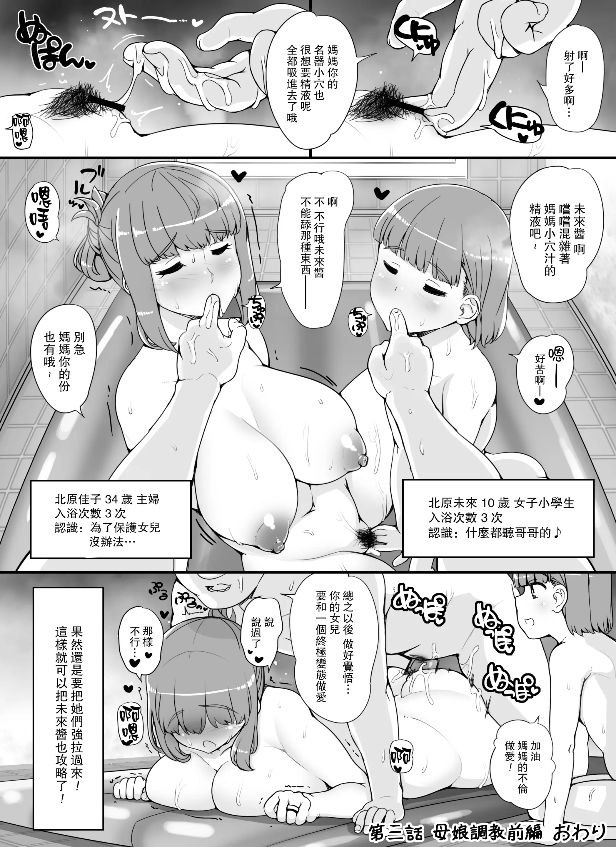 웹툰 이미지 37