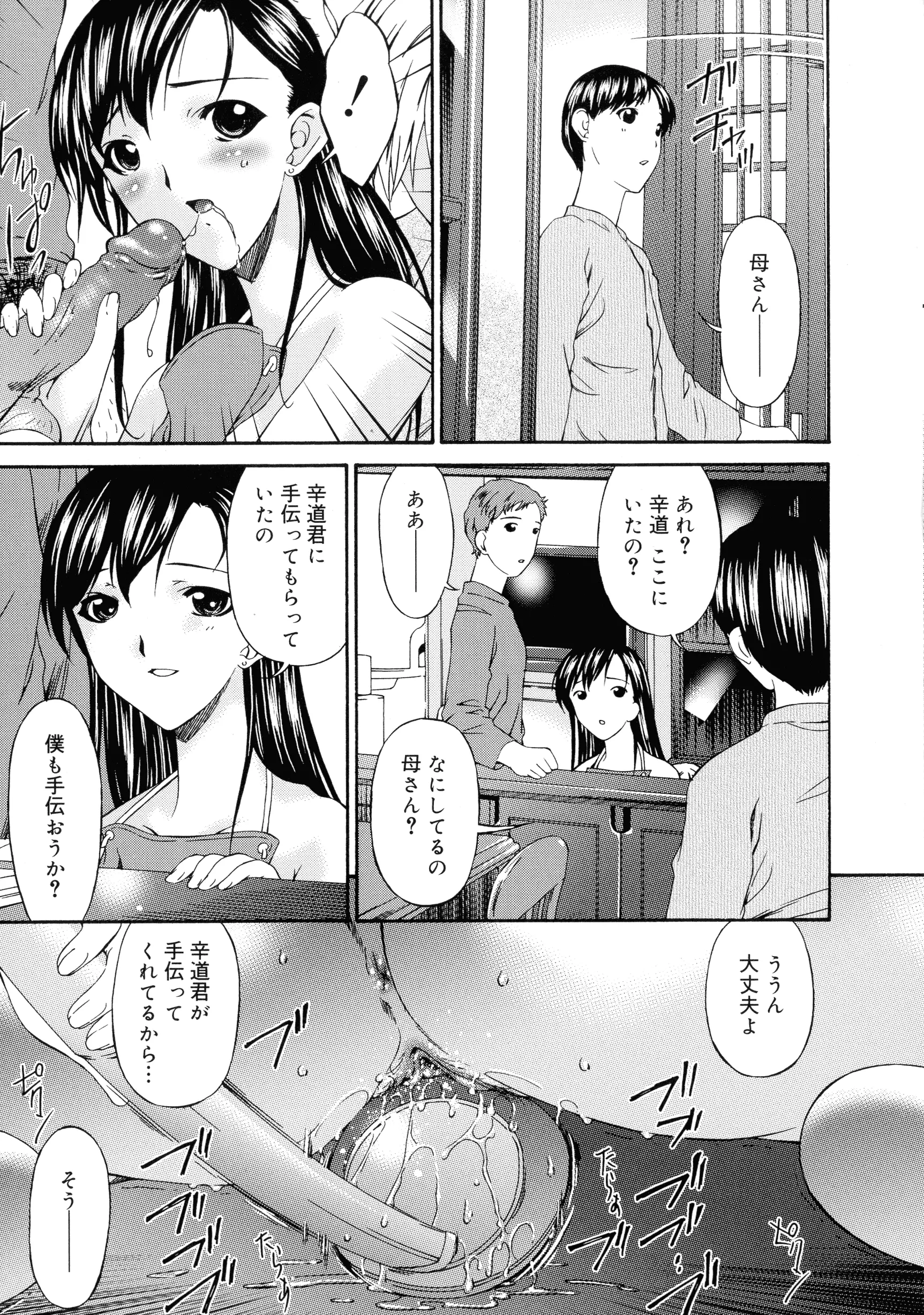 웹툰 이미지 11
