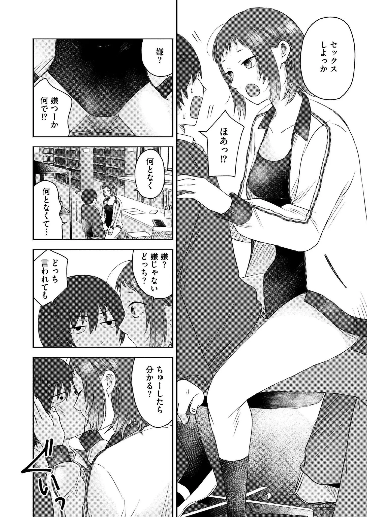 웹툰 이미지 191