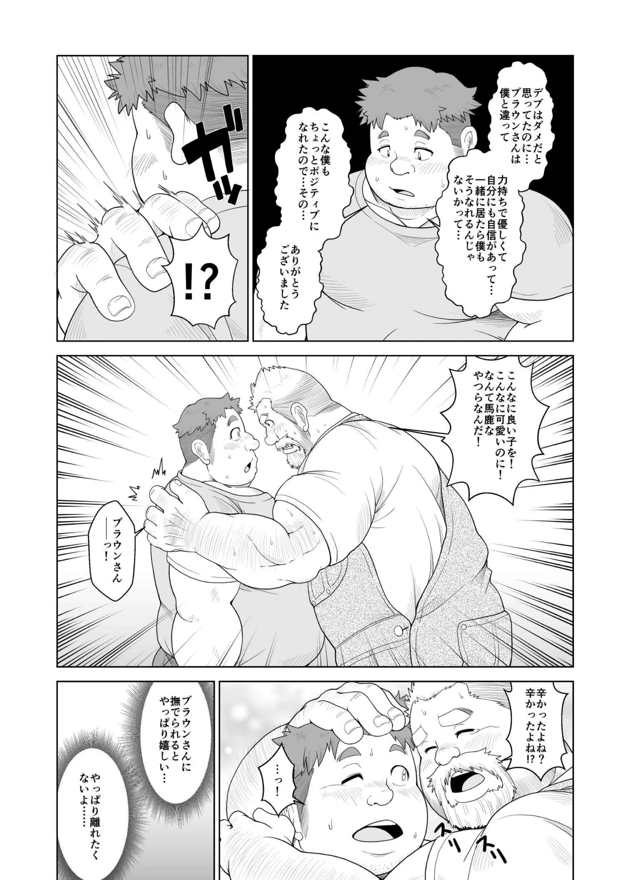 웹툰 이미지 15