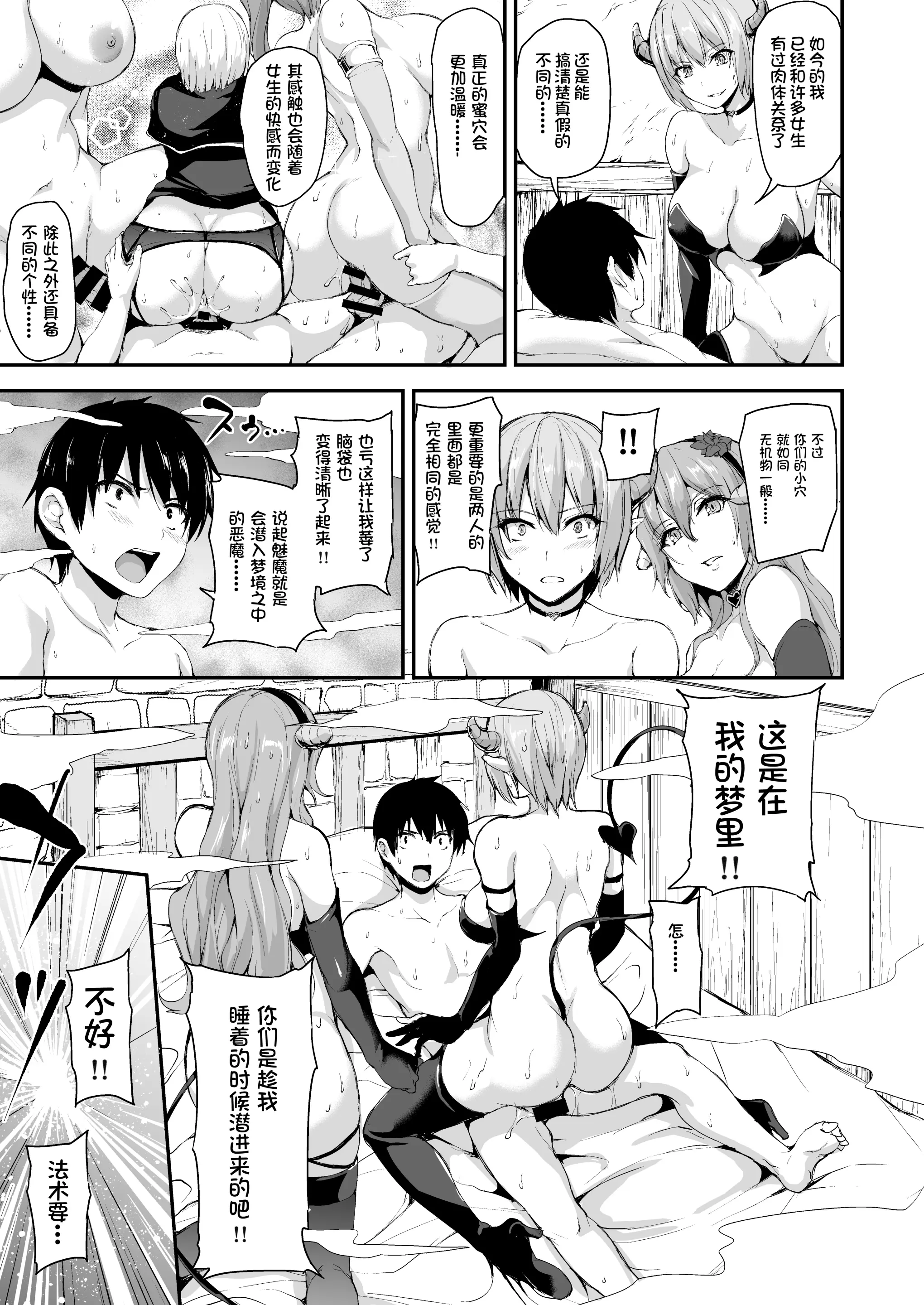 웹툰 이미지 20