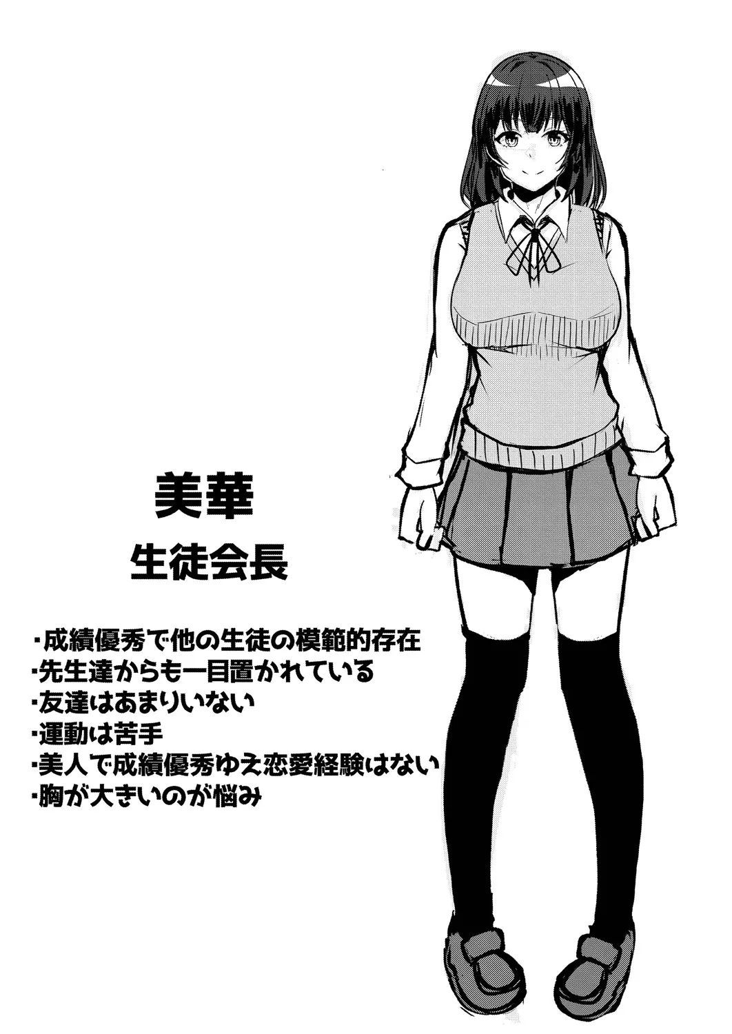 웹툰 이미지 52