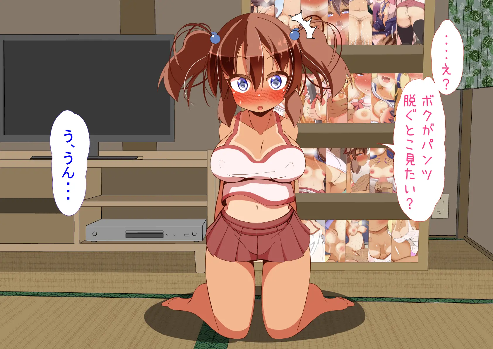 웹툰 이미지 104