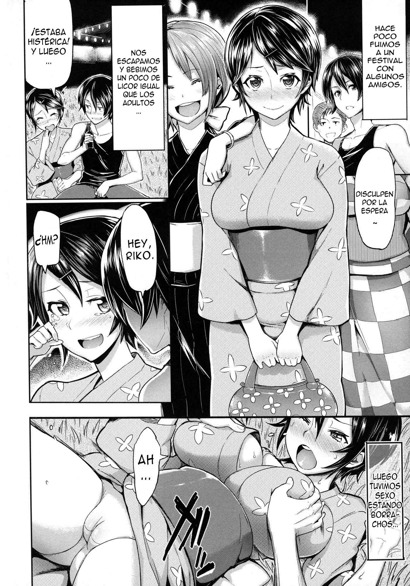 웹툰 이미지 117