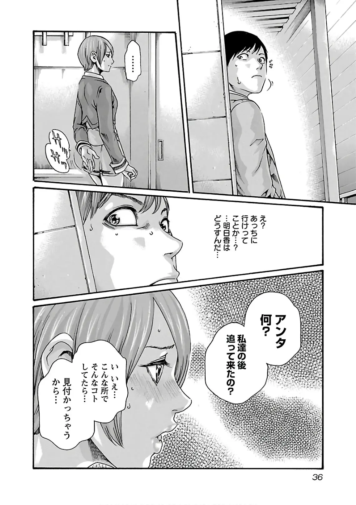 웹툰 이미지 37