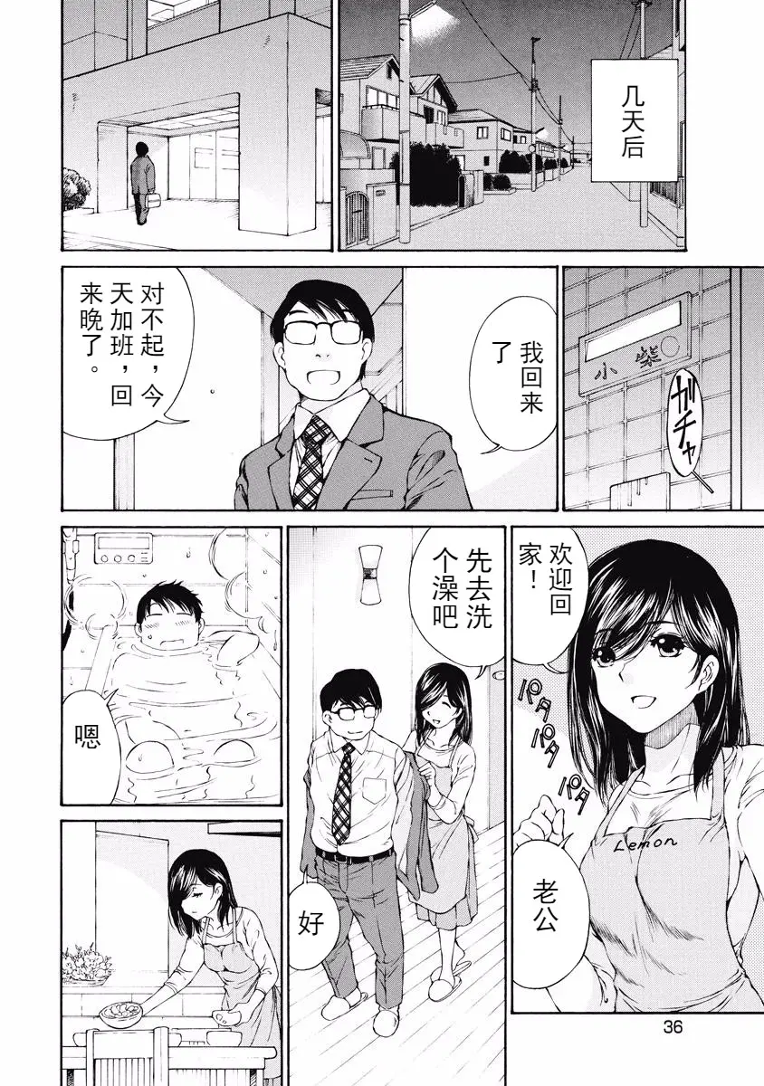 웹툰 이미지 37