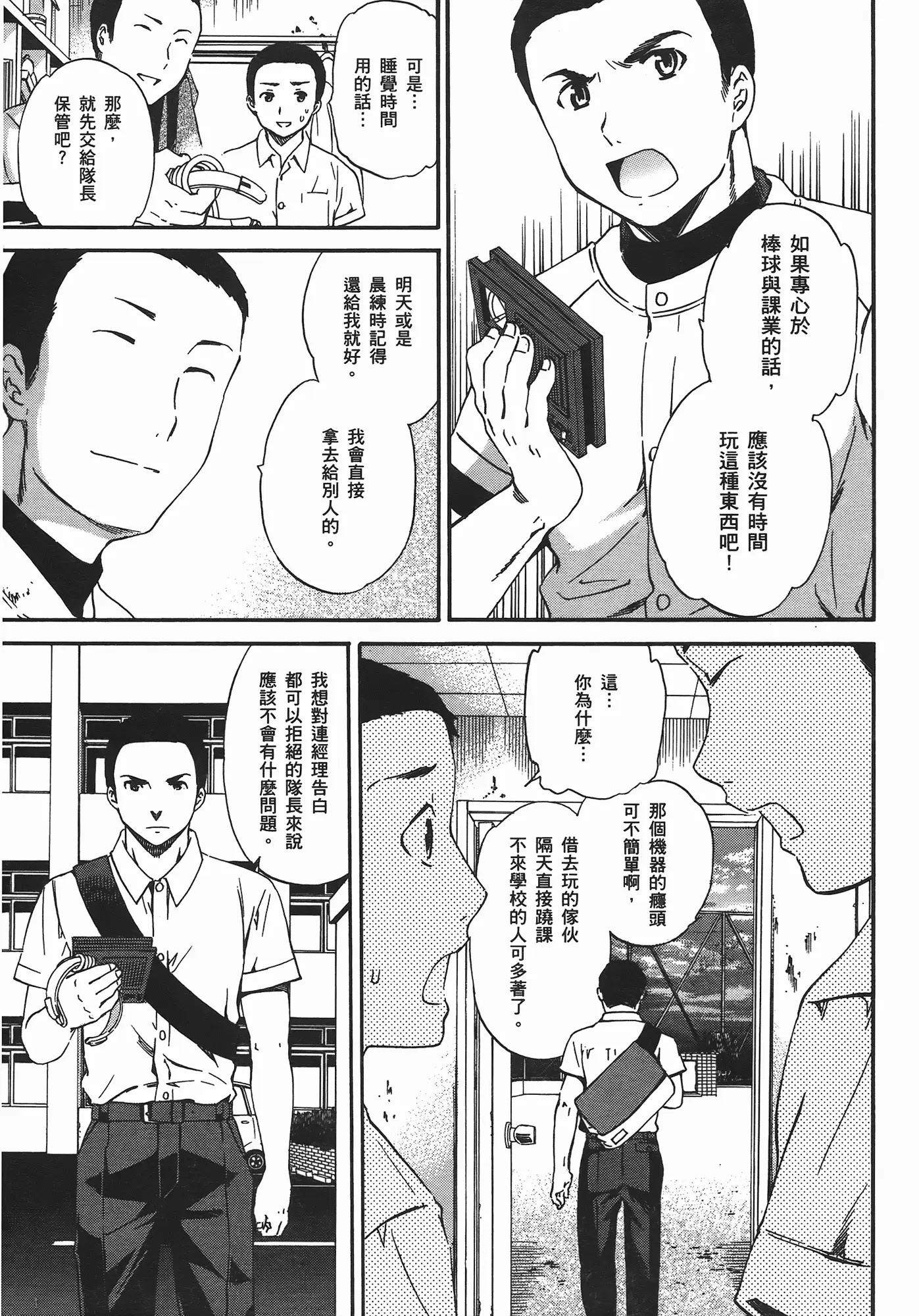 웹툰 이미지 190