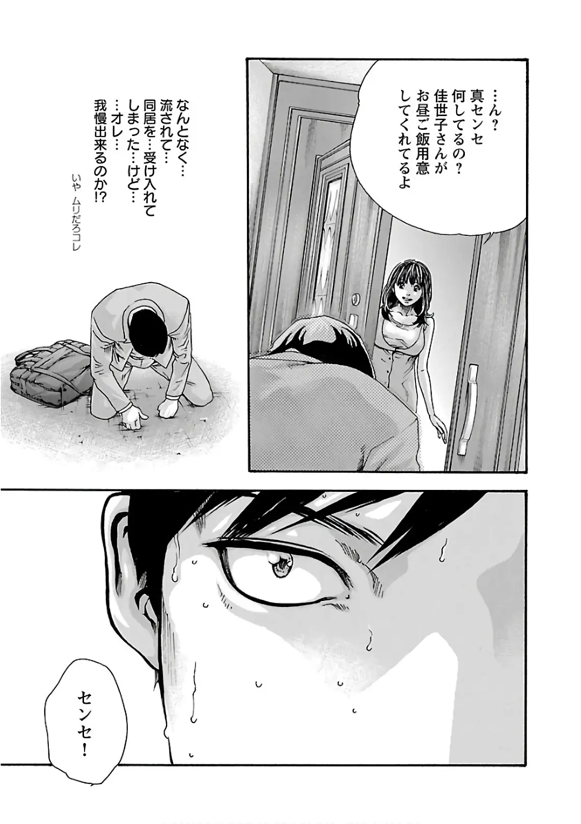 웹툰 이미지 158