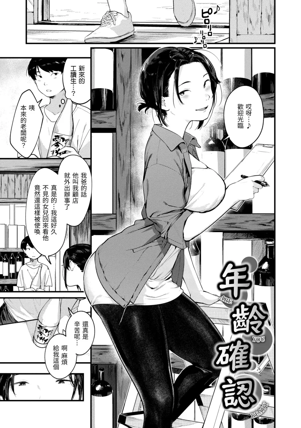 웹툰 이미지 114