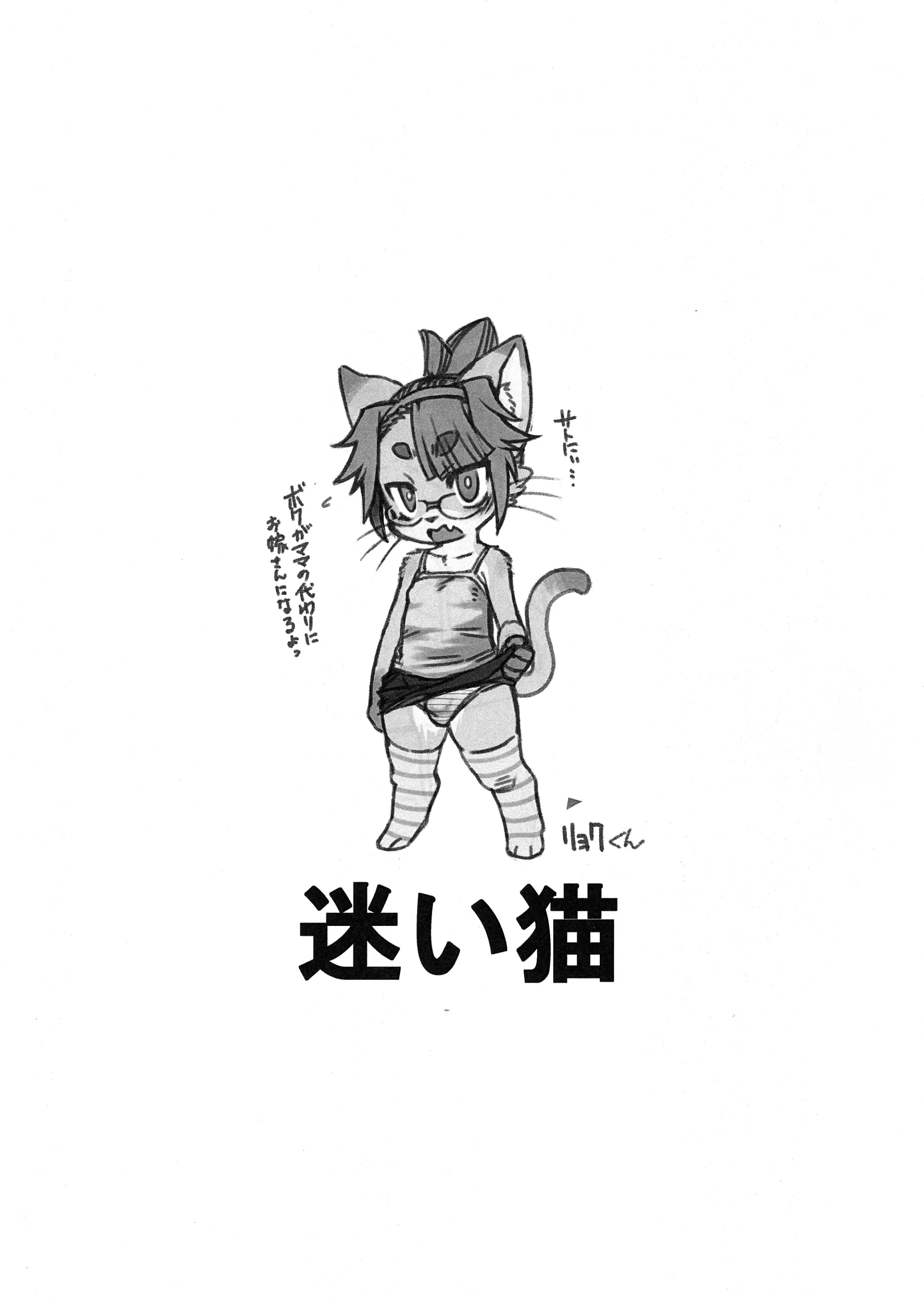 웹툰 이미지 15