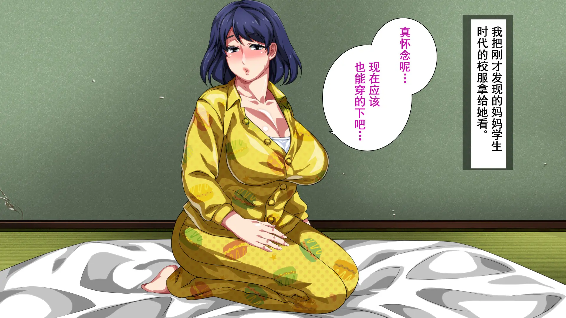 웹툰 이미지 246