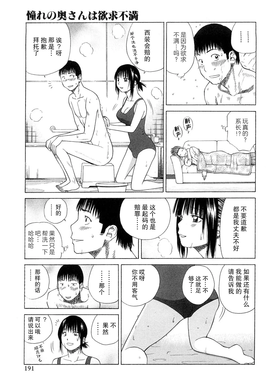 웹툰 이미지 191