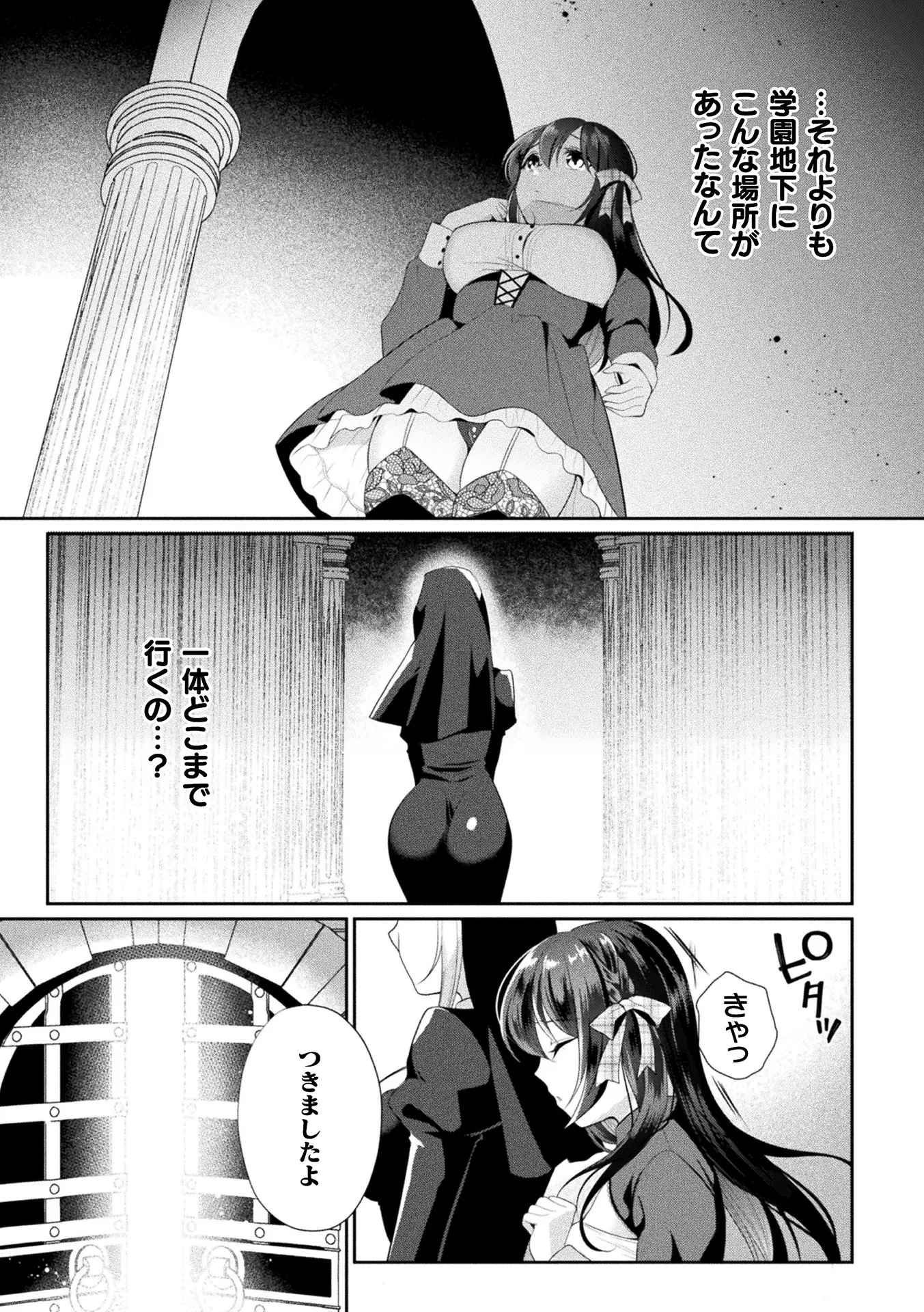 웹툰 이미지 26