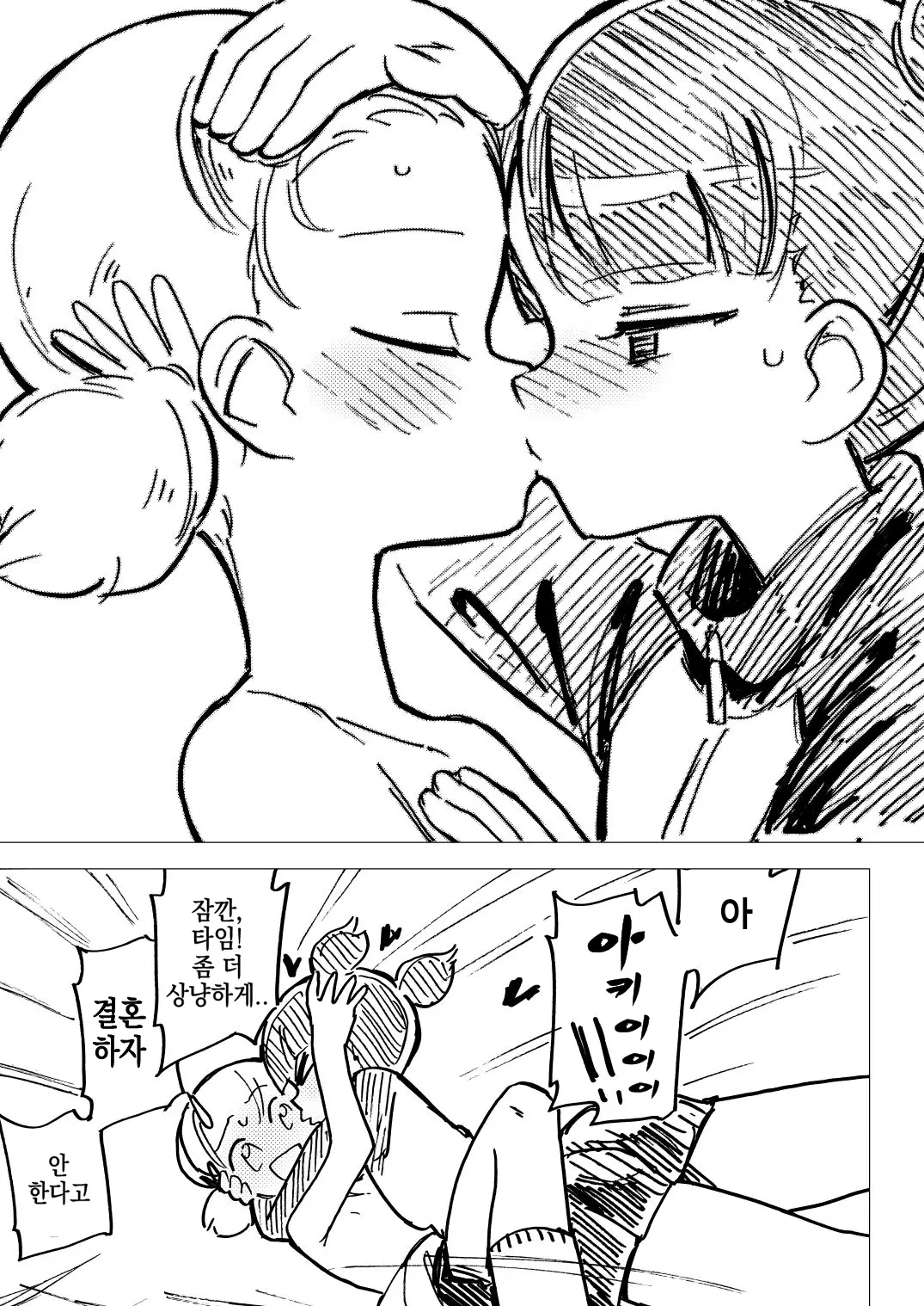 웹툰 이미지 23