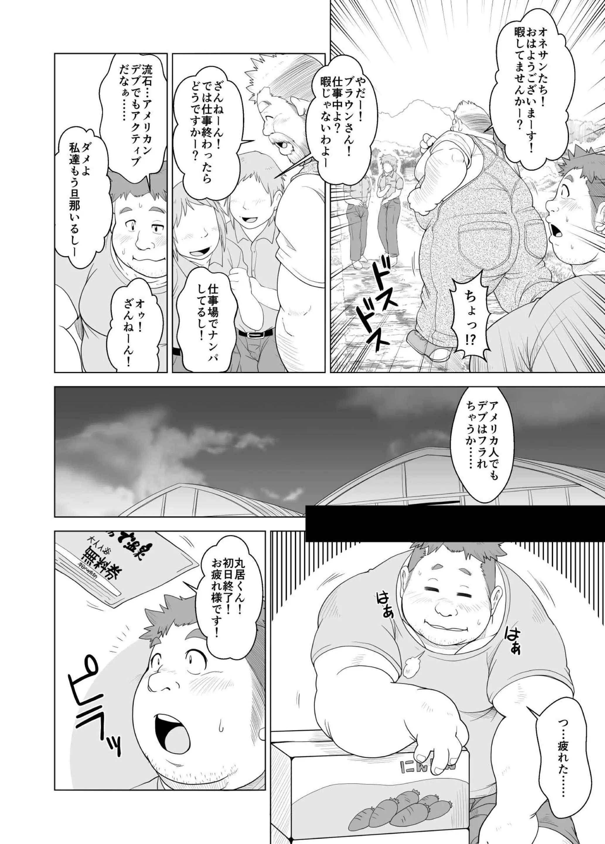 웹툰 이미지 6