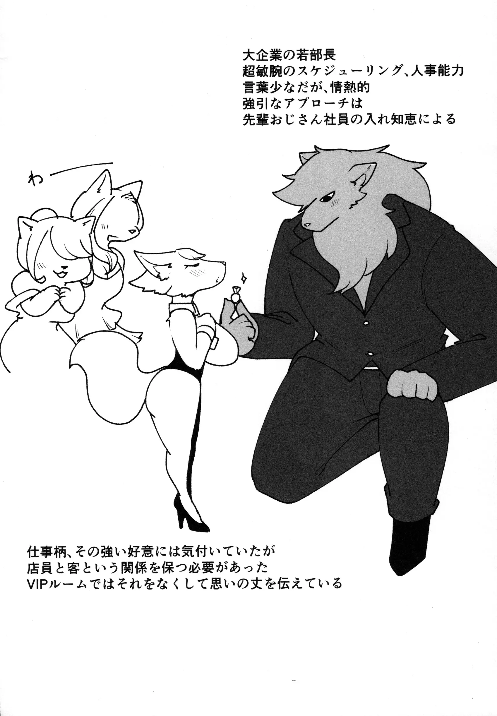 웹툰 이미지 29