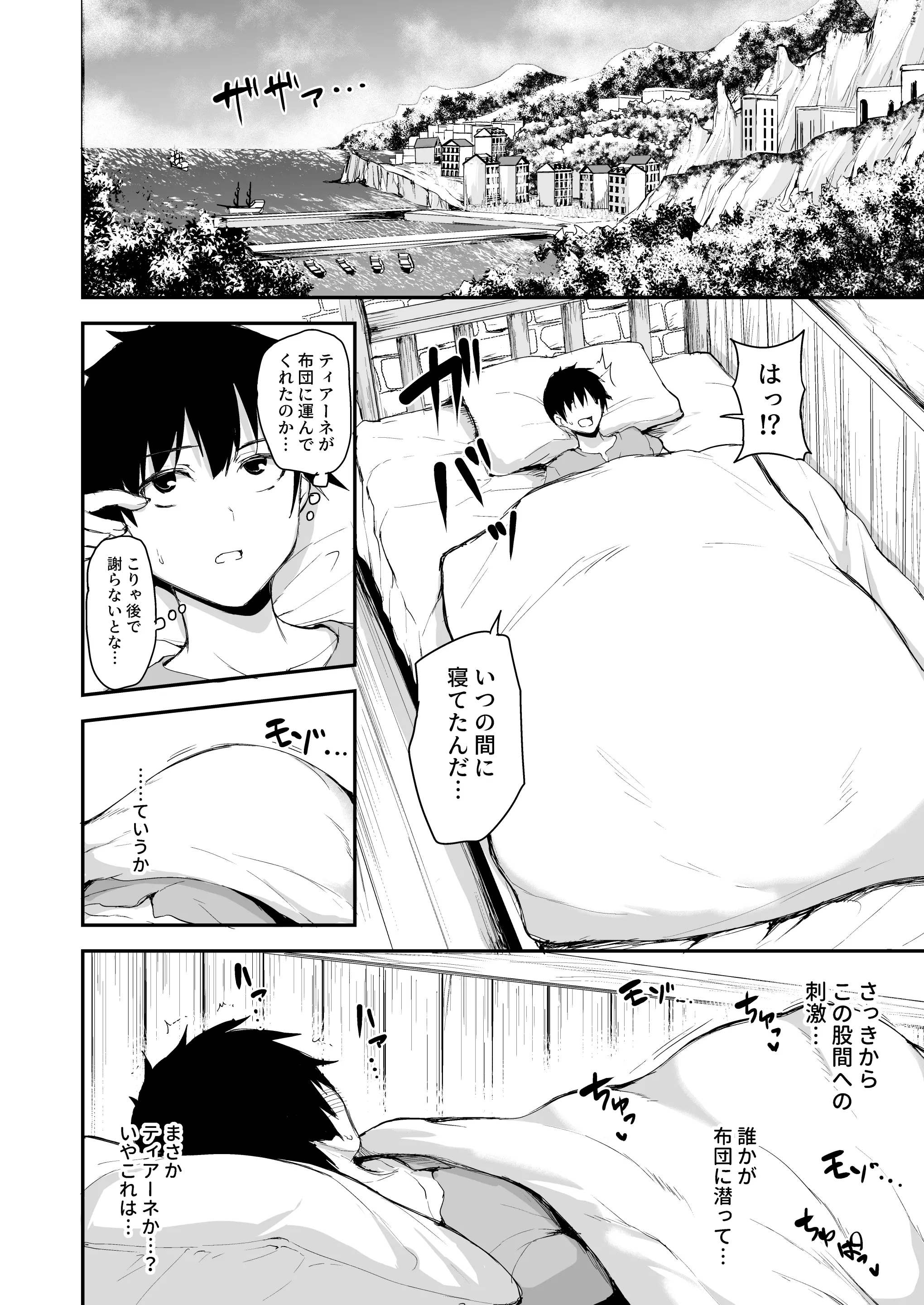 웹툰 이미지 6
