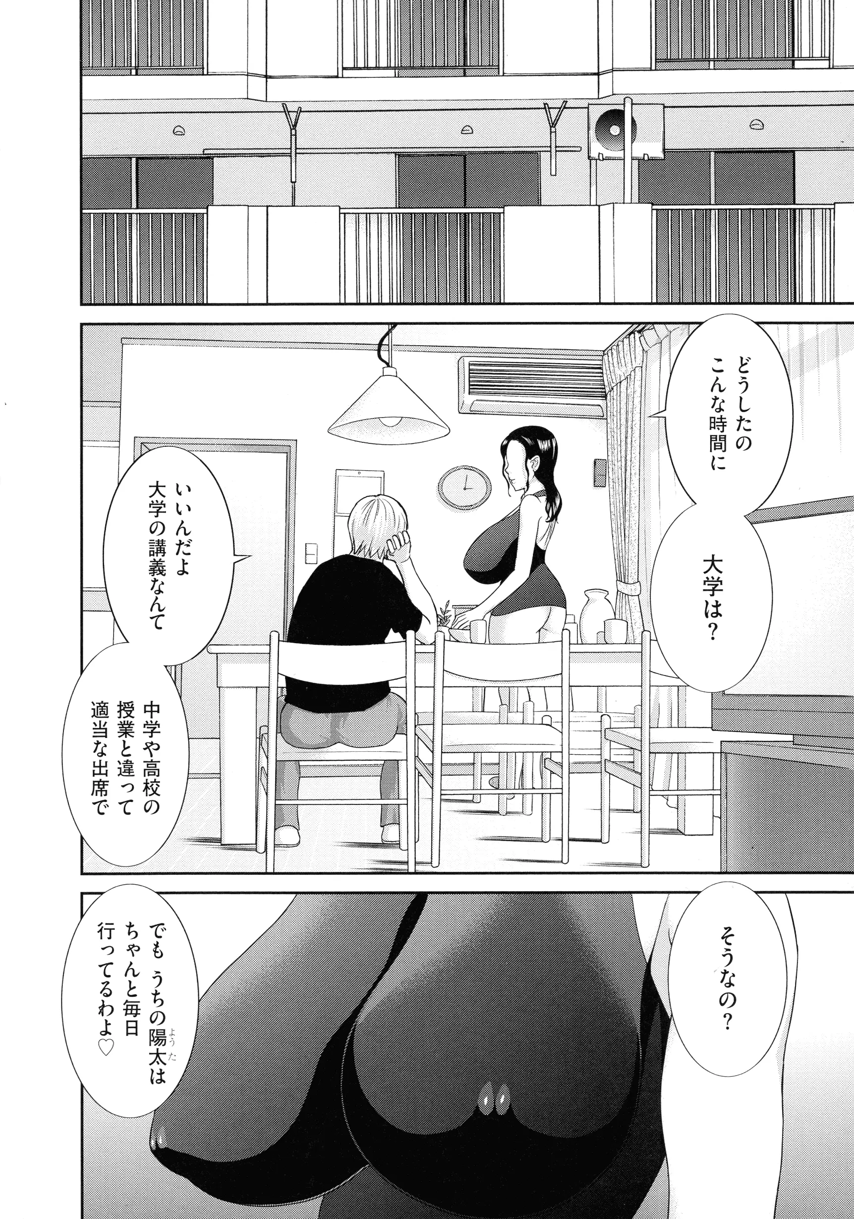 웹툰 이미지 7