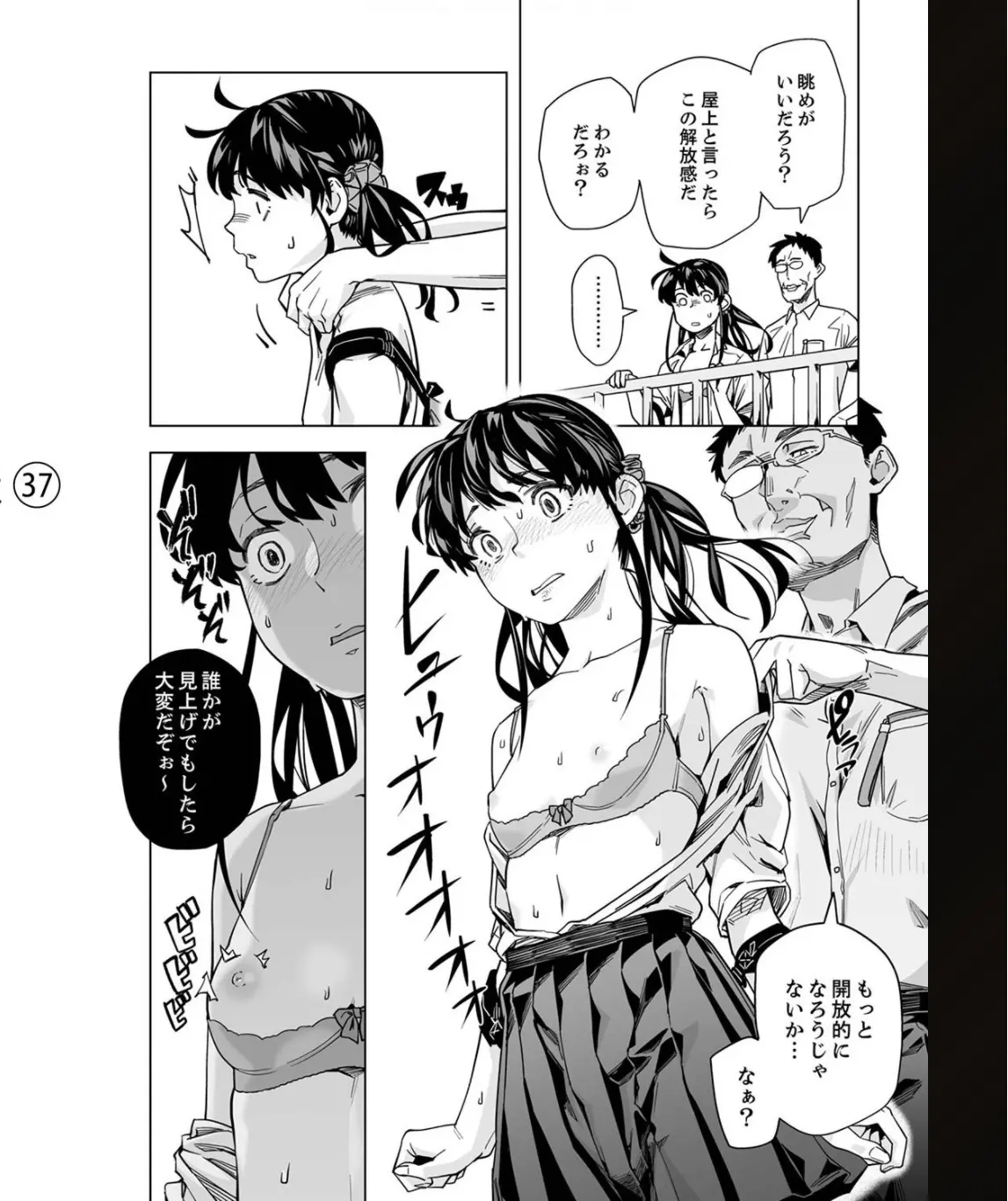 웹툰 이미지 196