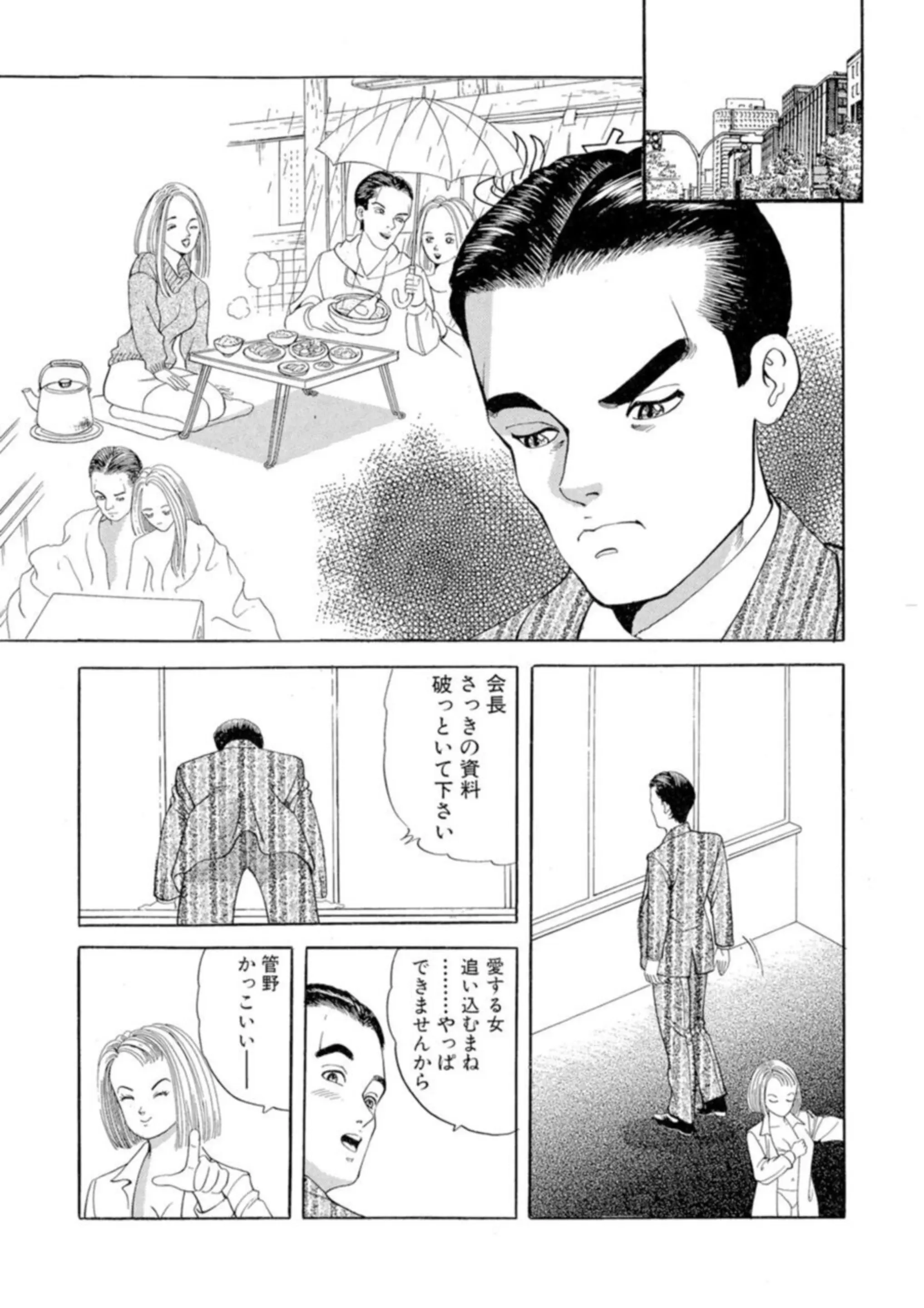 웹툰 이미지 66