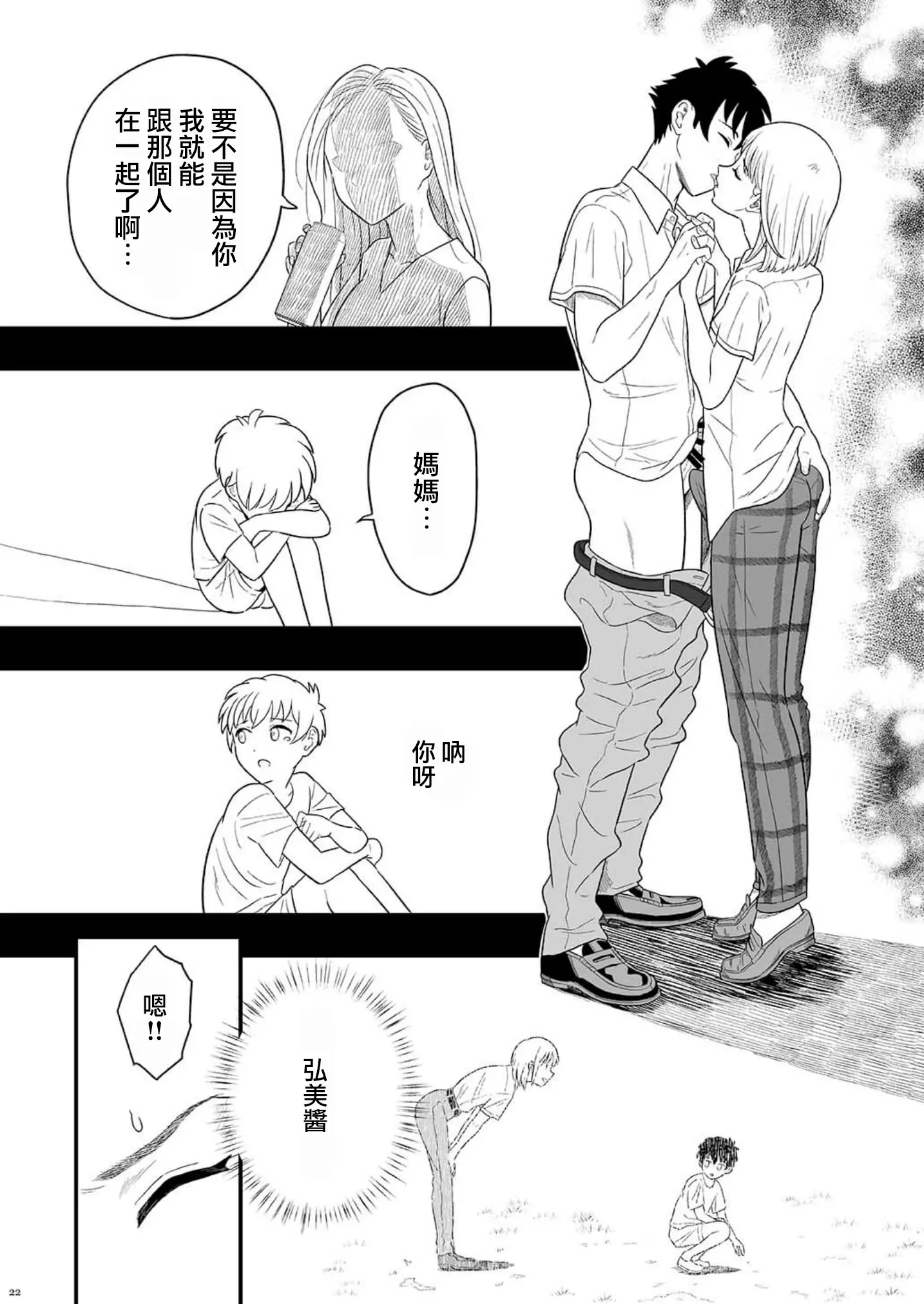 웹툰 이미지 22