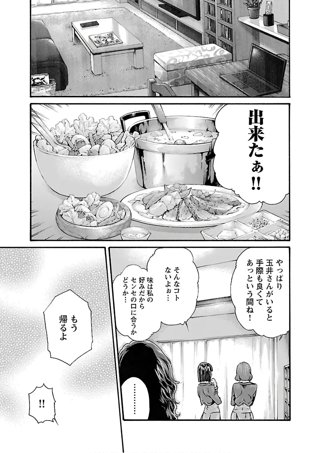 웹툰 이미지 78