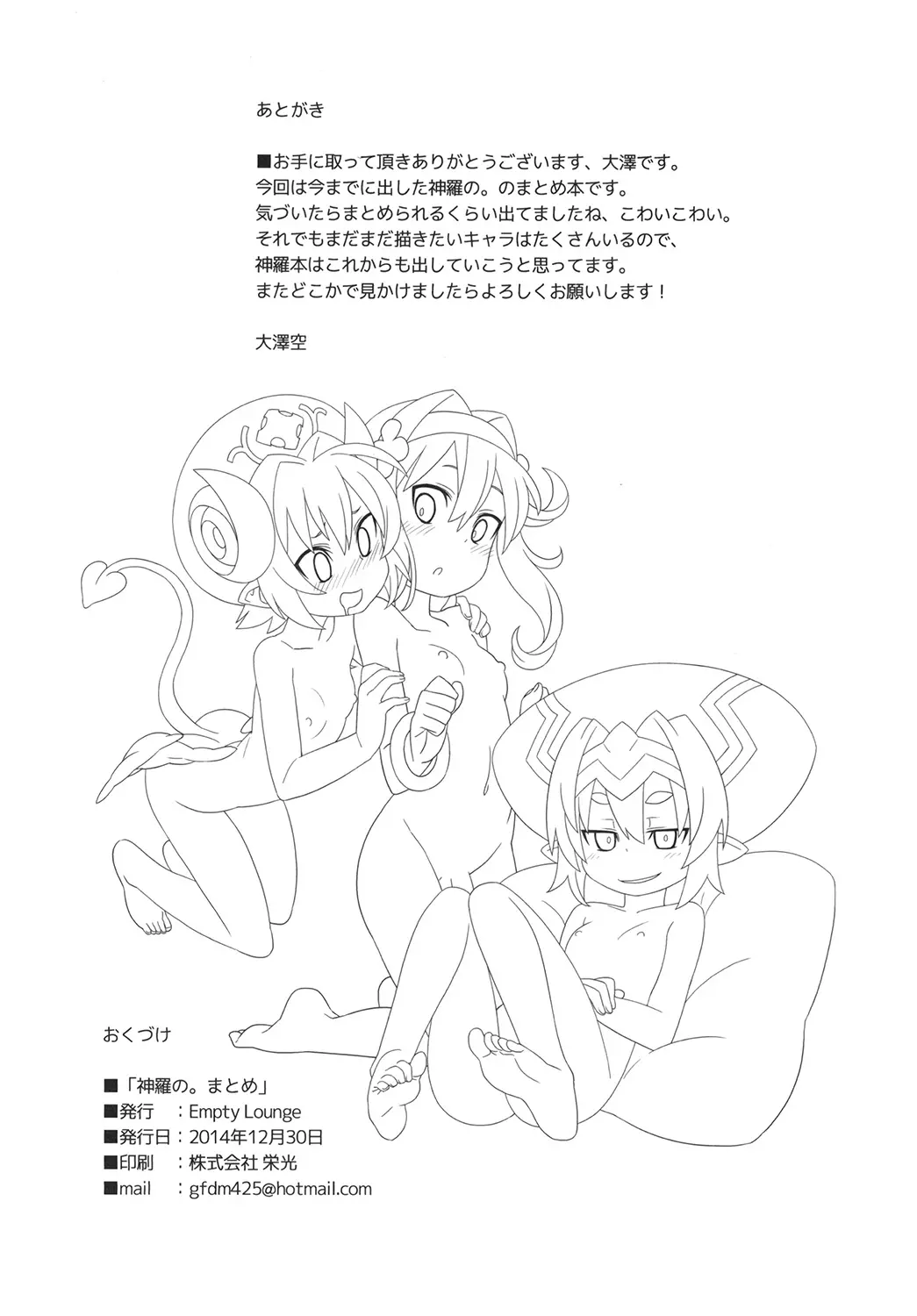 웹툰 이미지 97