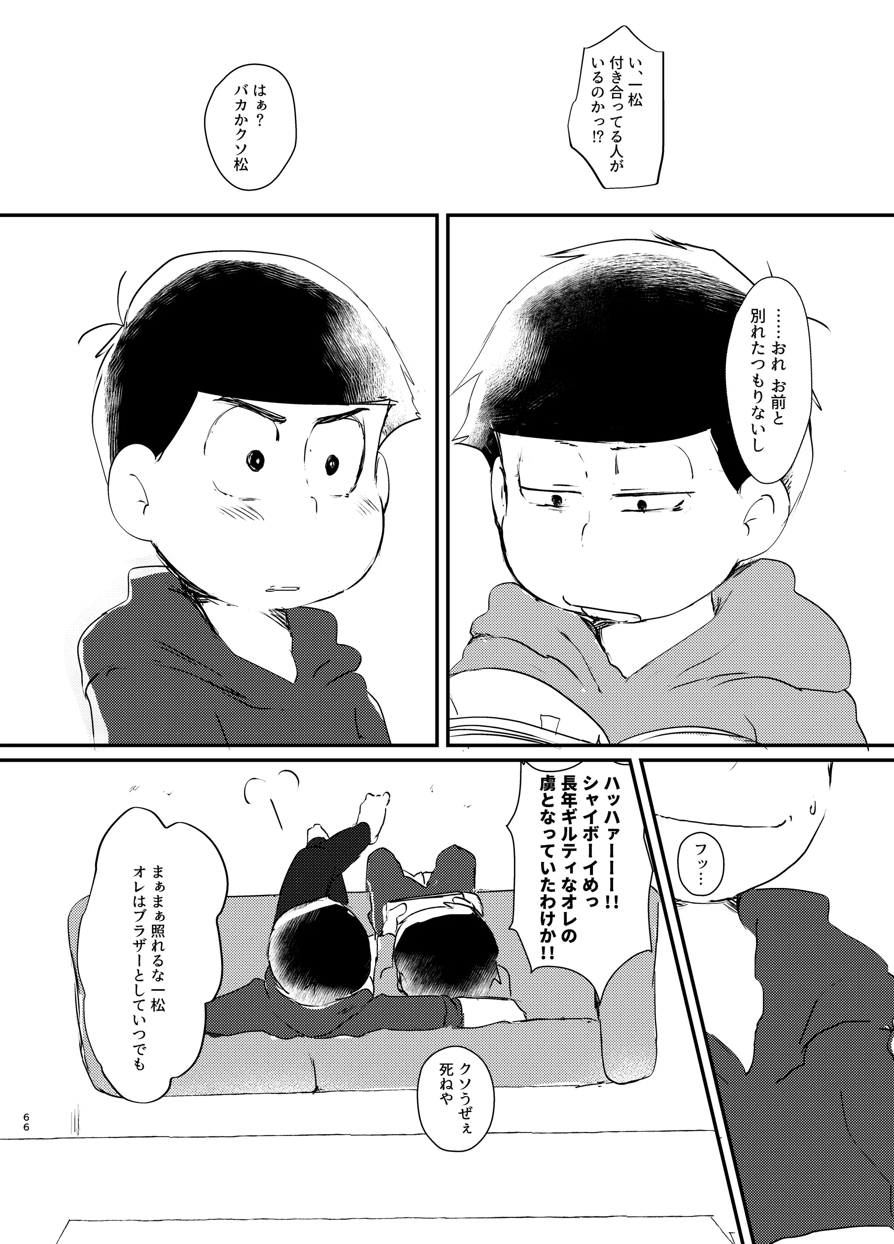 웹툰 이미지 64