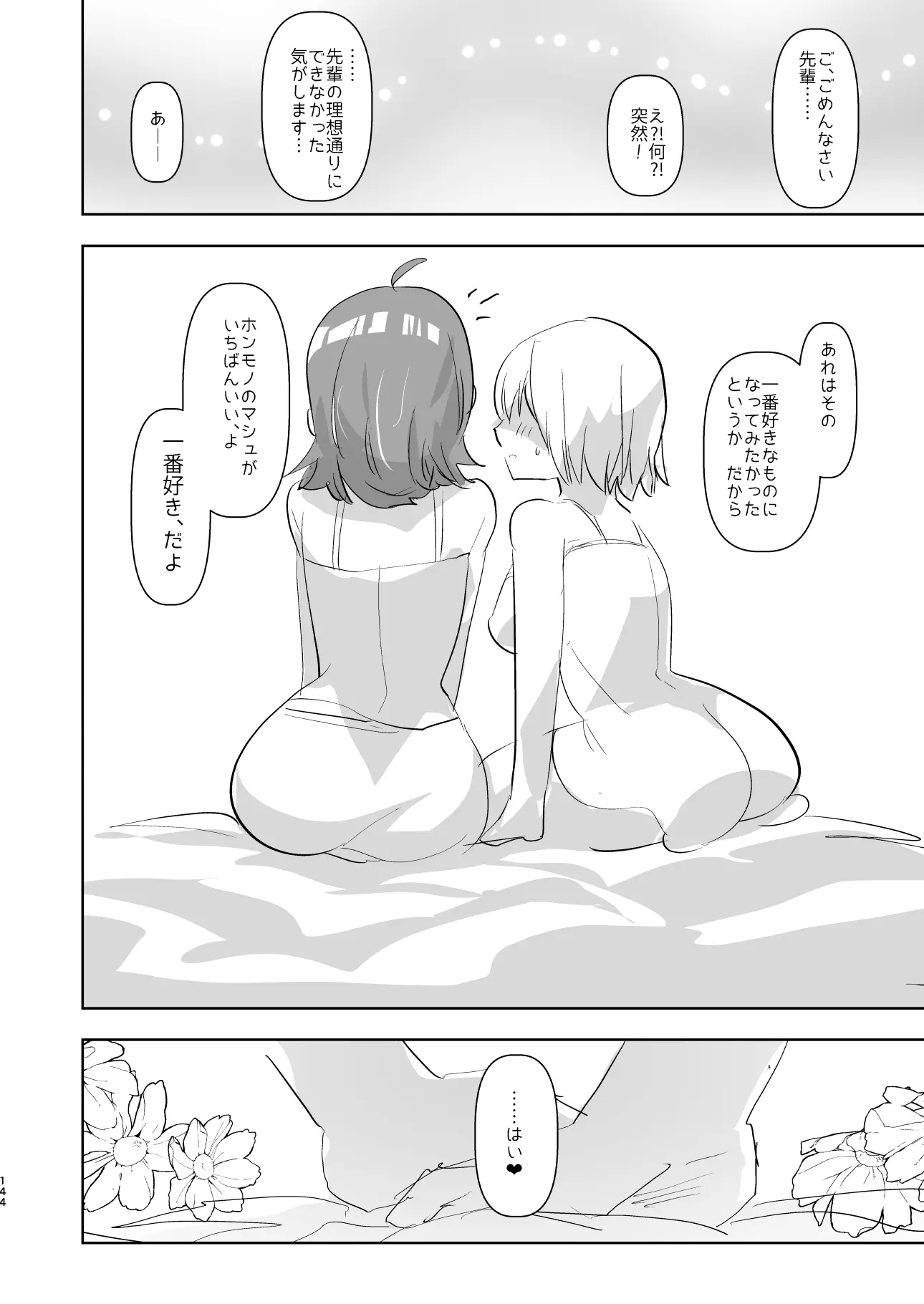 웹툰 이미지 125