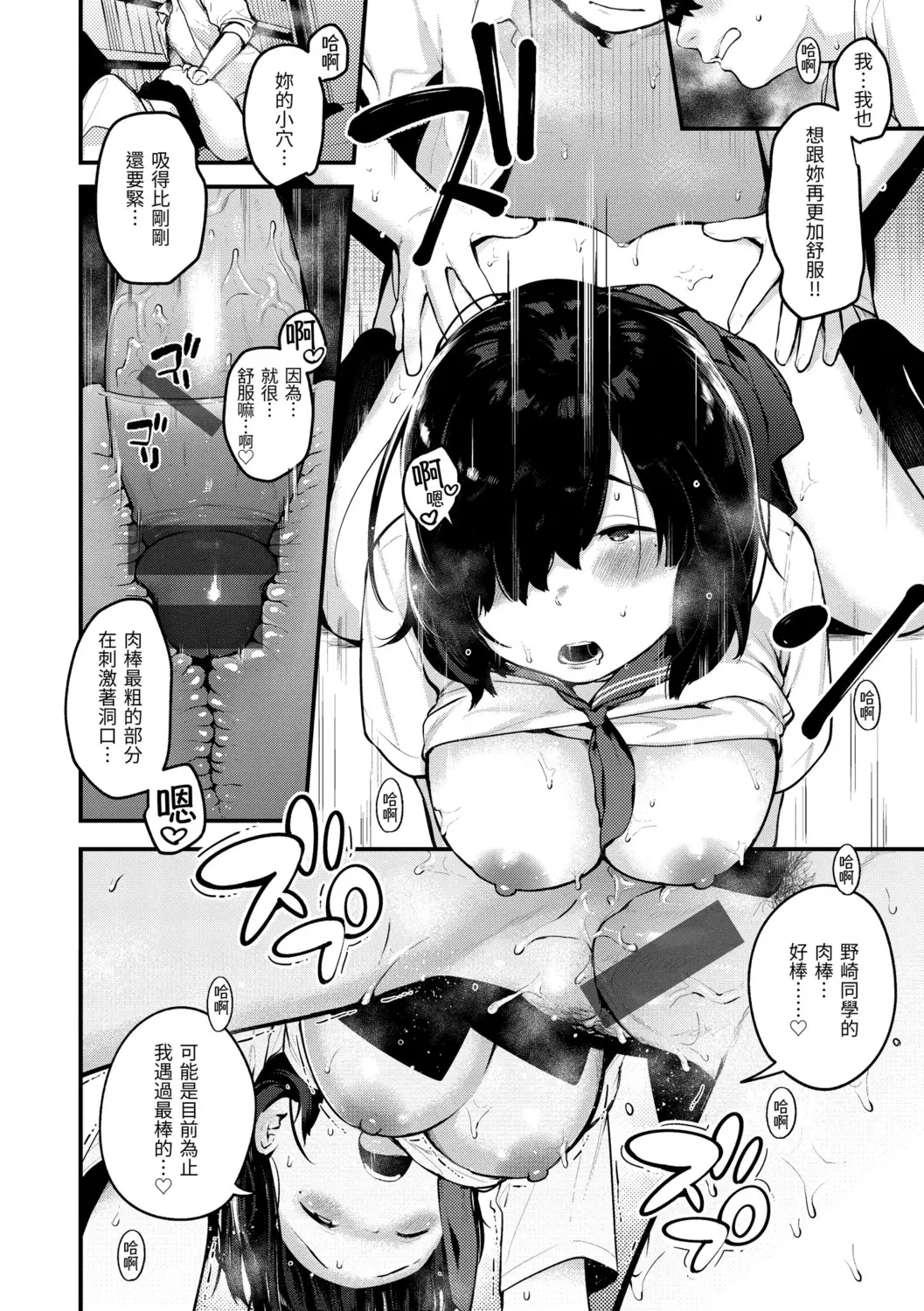 웹툰 이미지 109