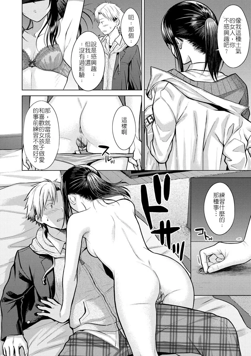 웹툰 이미지 11