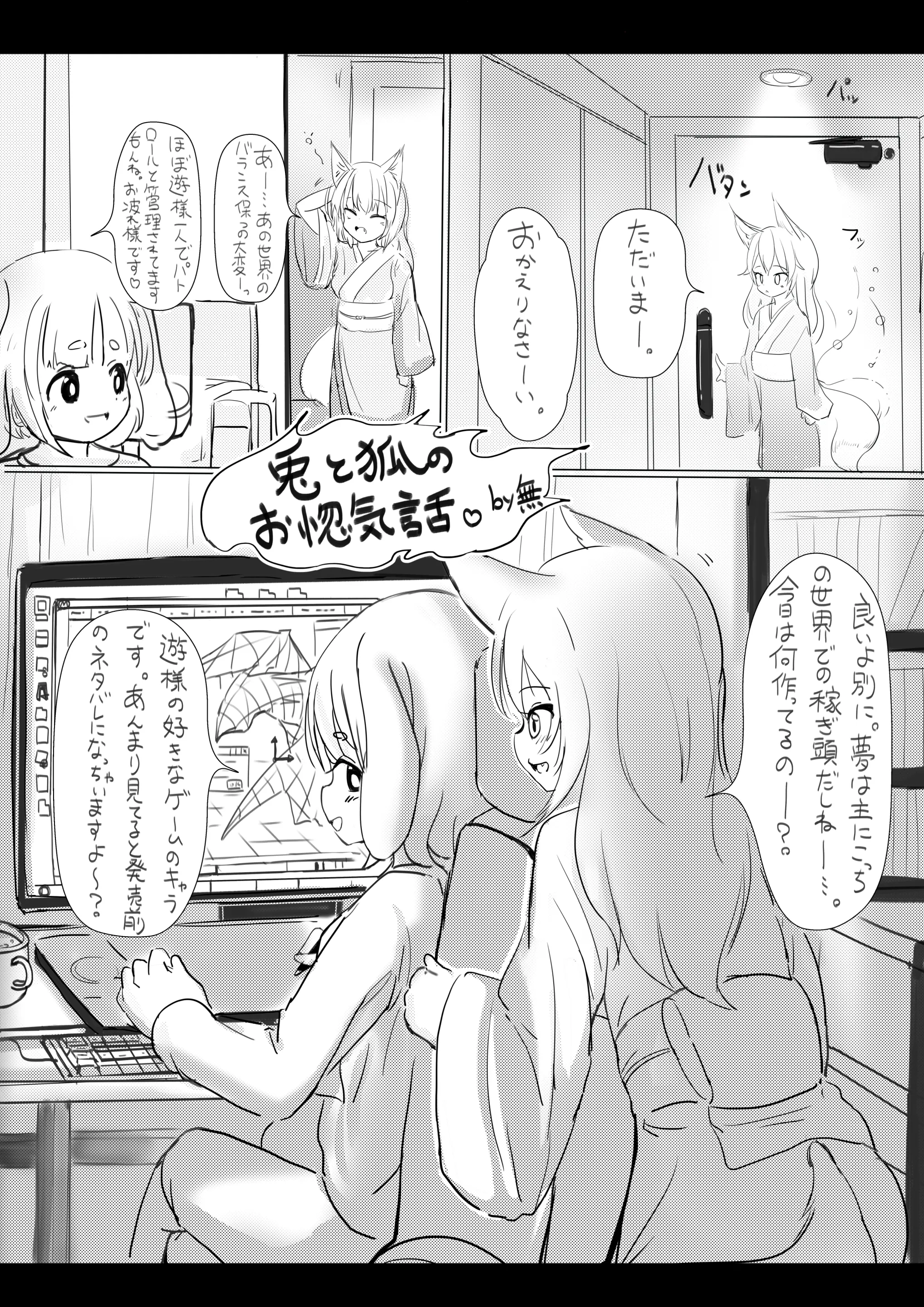 웹툰 이미지 0