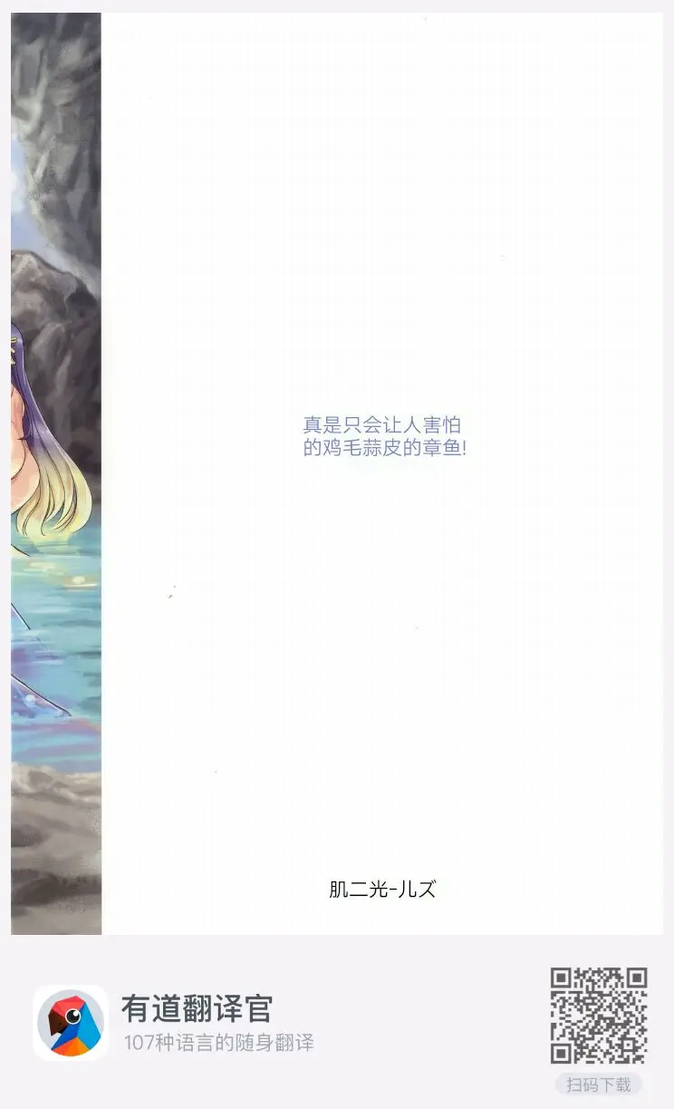 웹툰 이미지 27