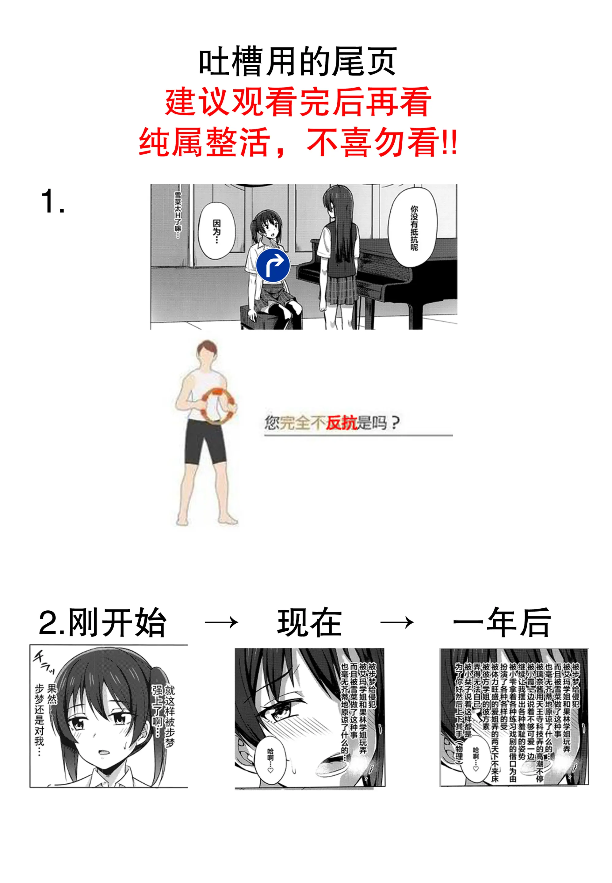 웹툰 이미지 17