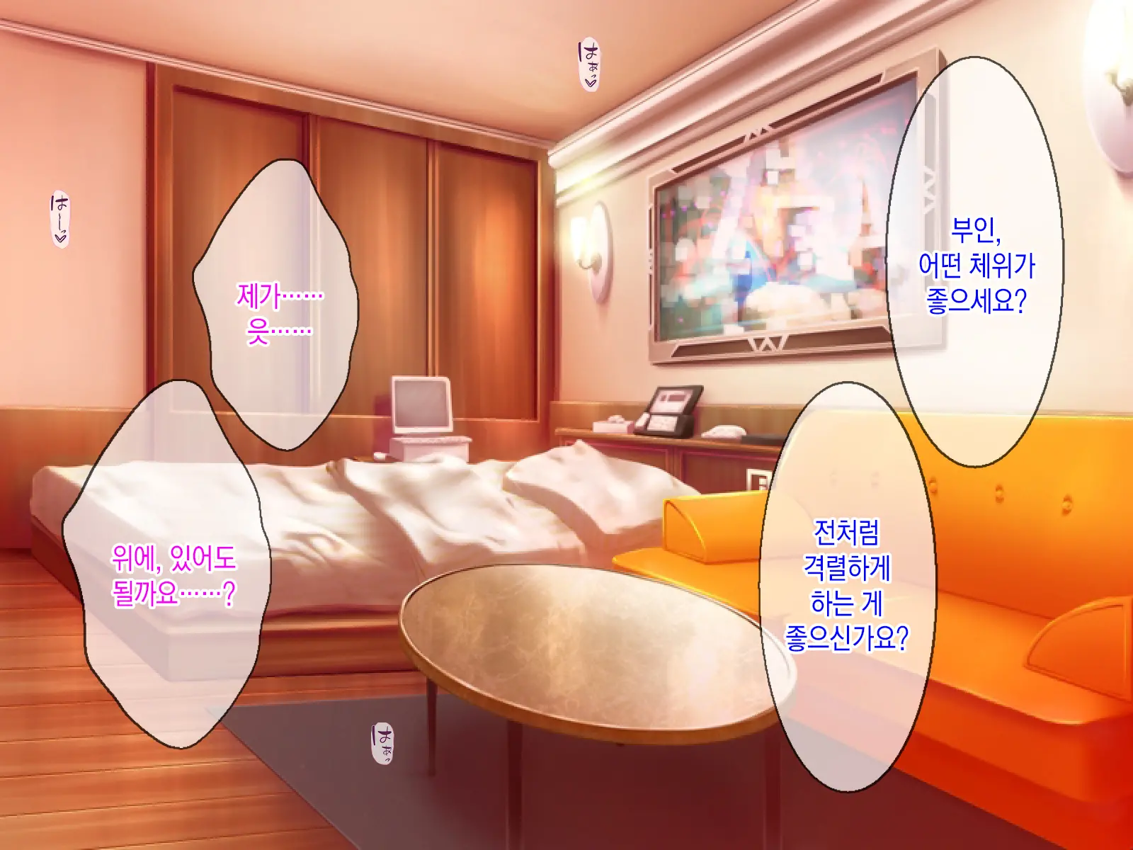 웹툰 이미지 54