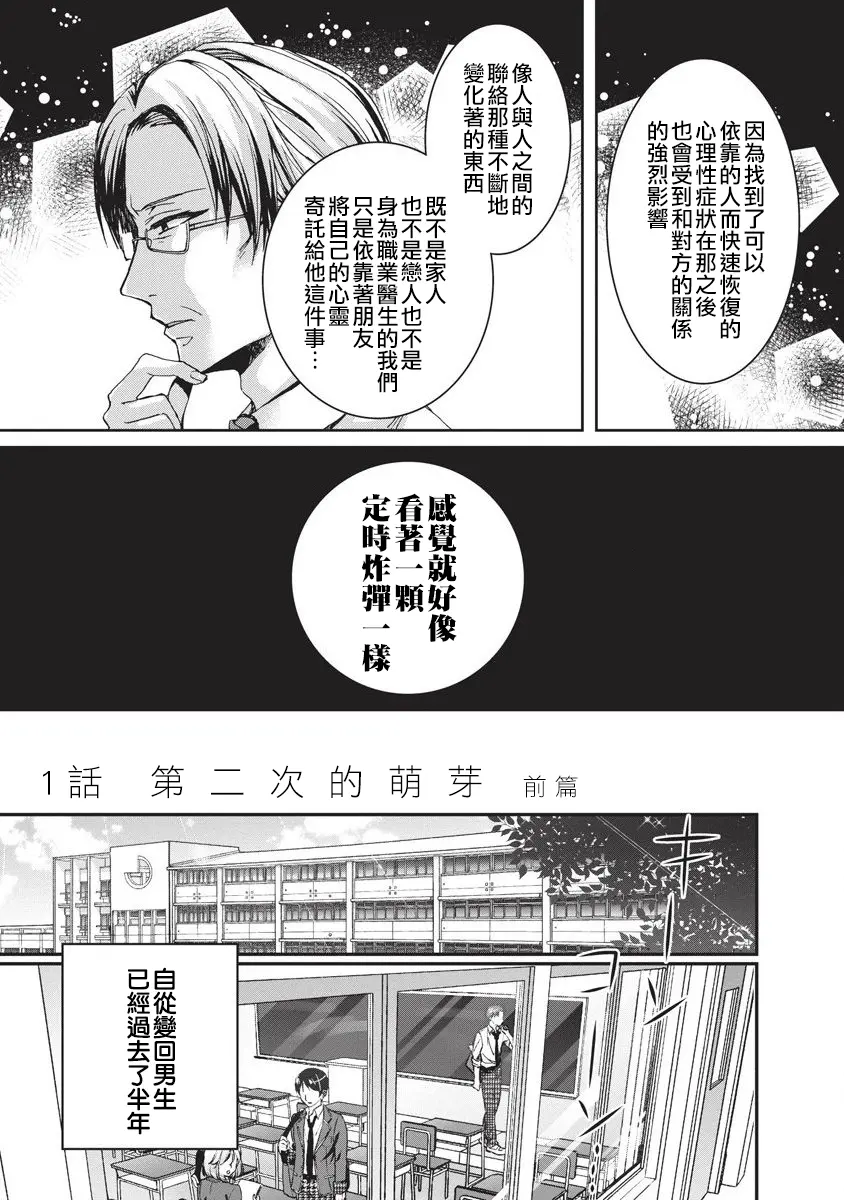 웹툰 이미지 17