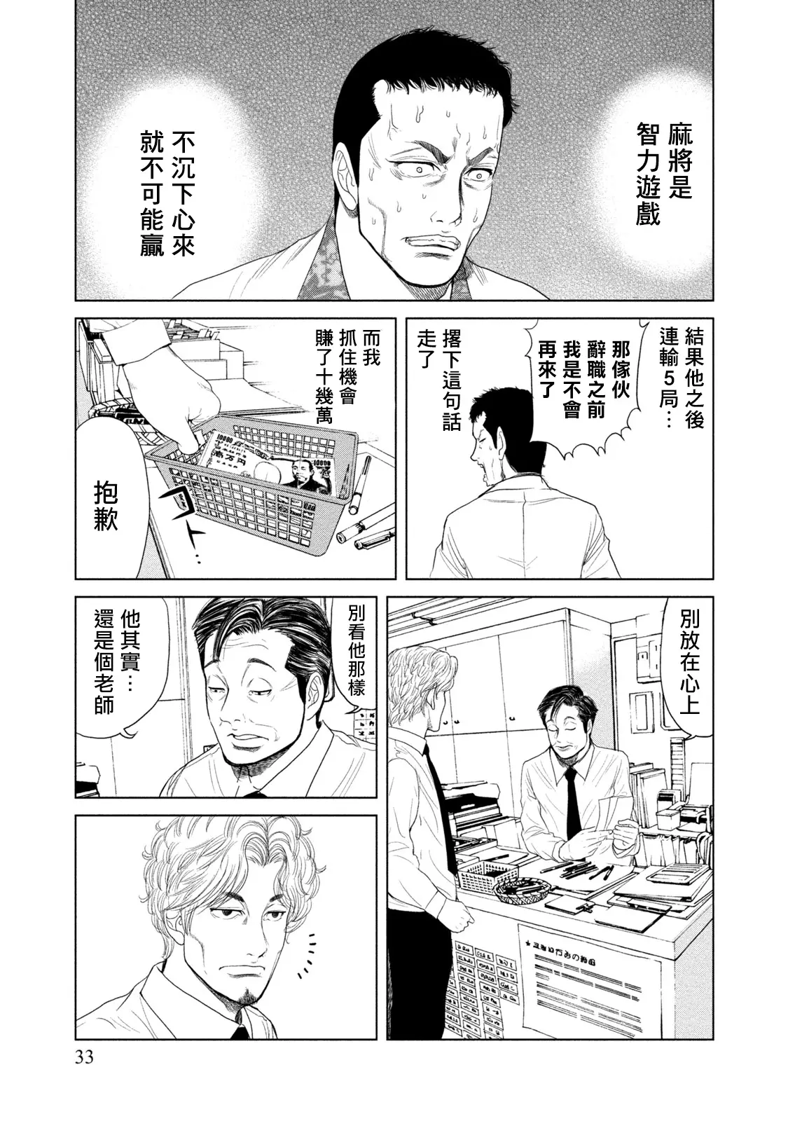 웹툰 이미지 31
