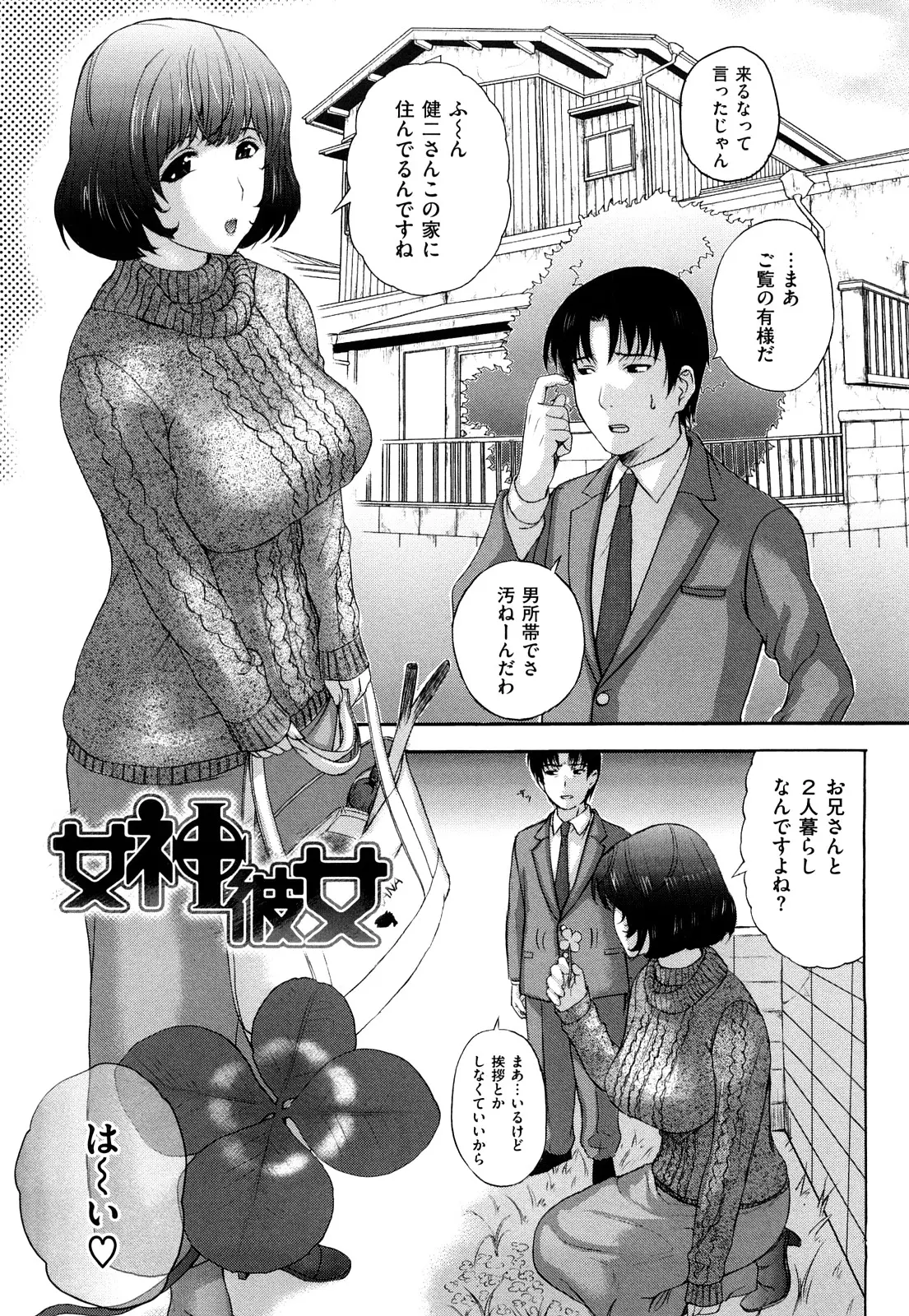 웹툰 이미지 108