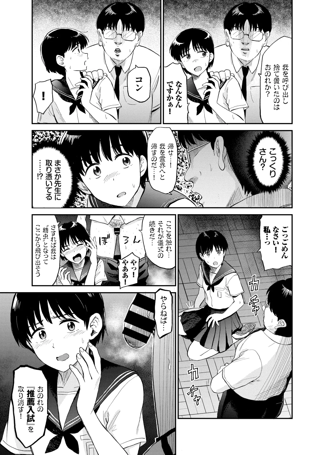 웹툰 이미지 206
