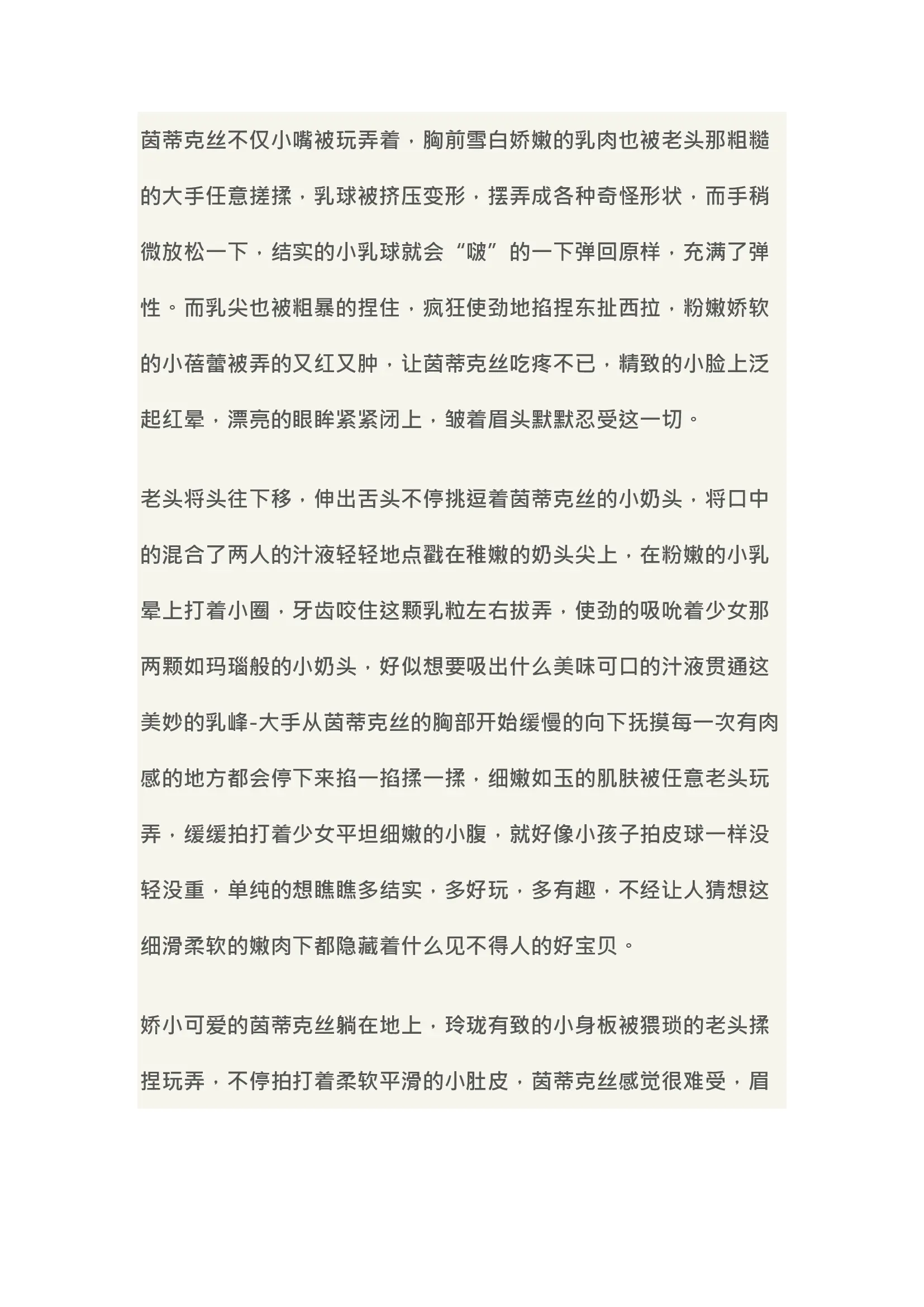 웹툰 이미지 24