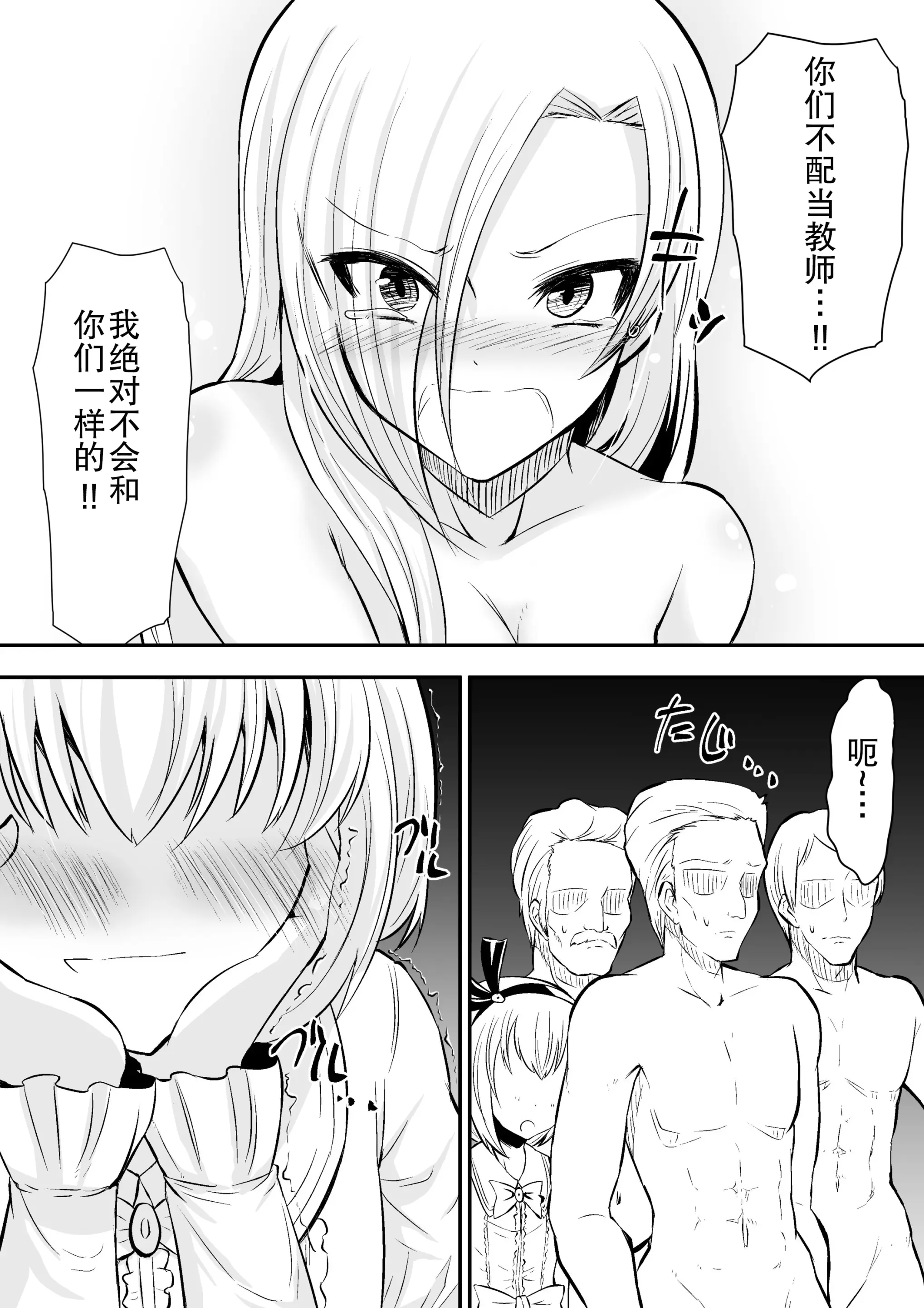 웹툰 이미지 10