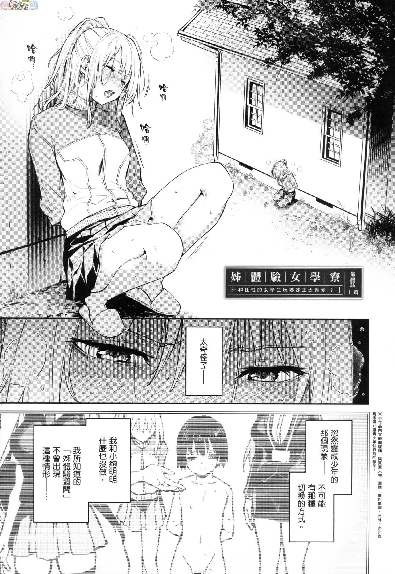 웹툰 이미지 223