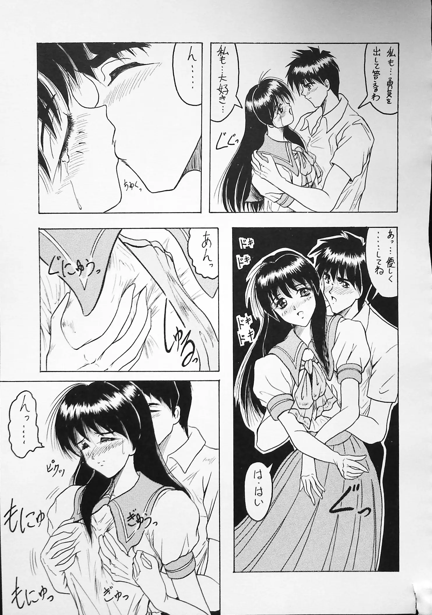 웹툰 이미지 90
