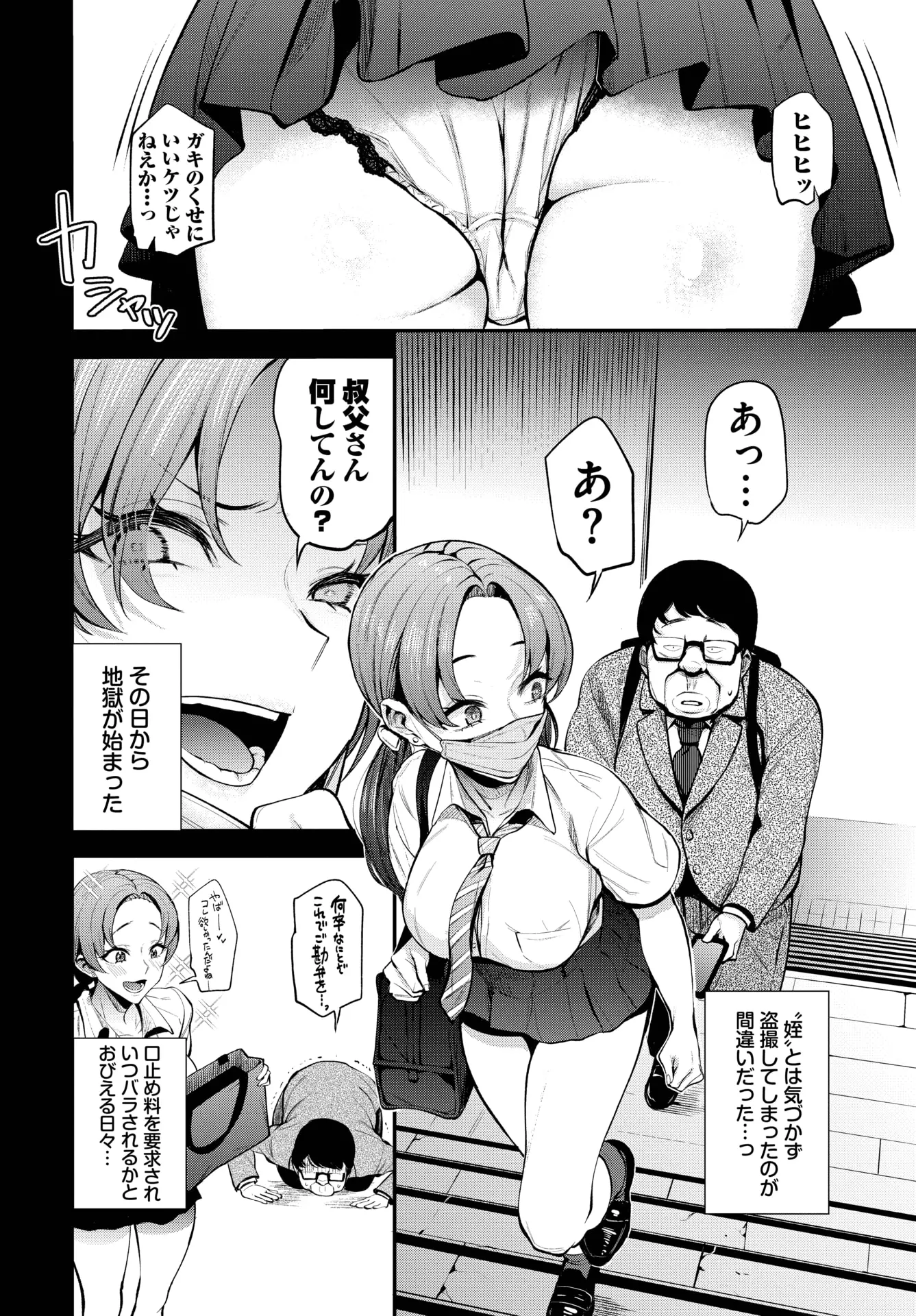 웹툰 이미지 178
