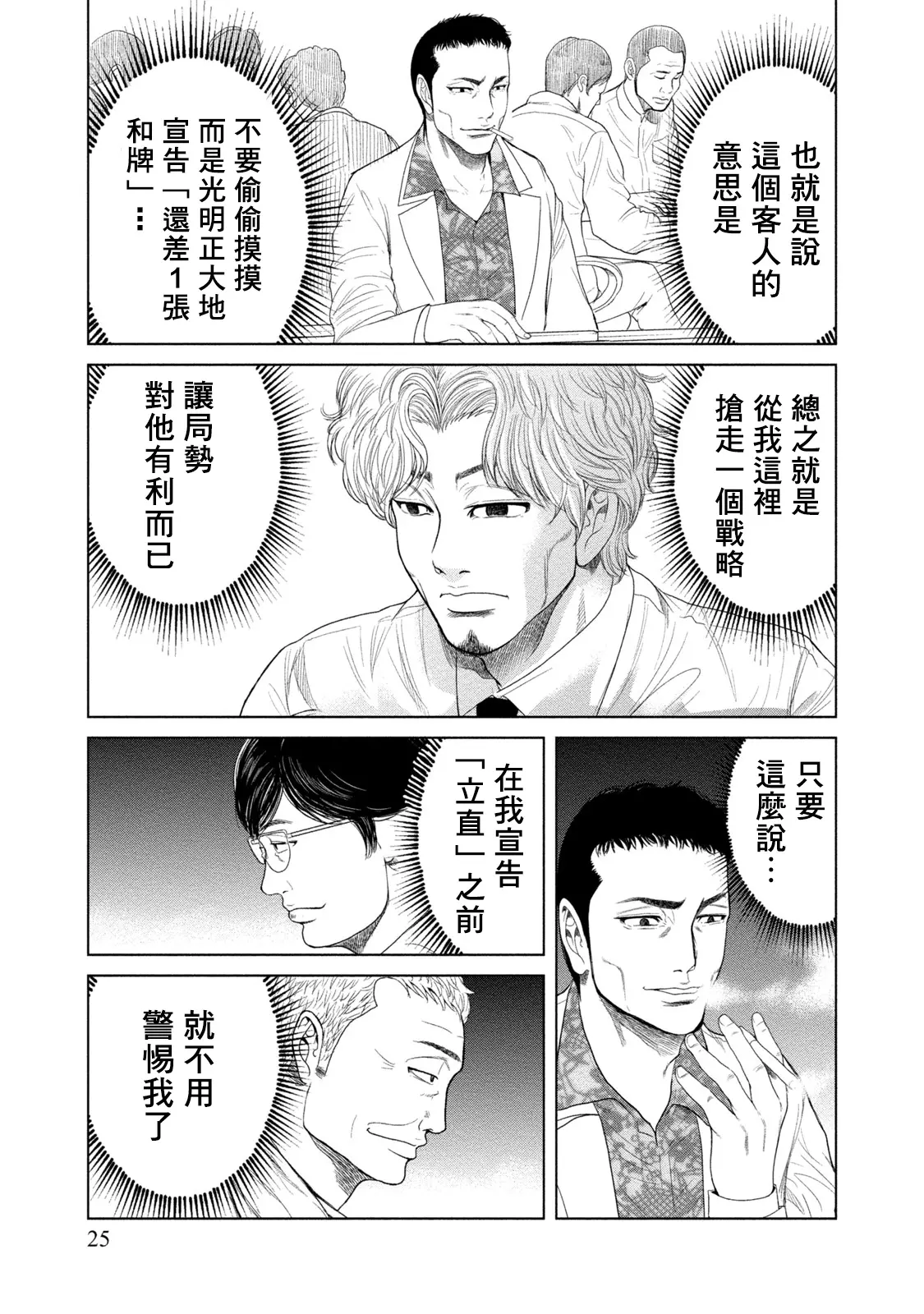 웹툰 이미지 23