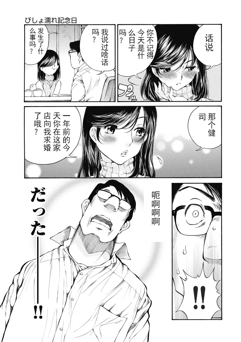 웹툰 이미지 170