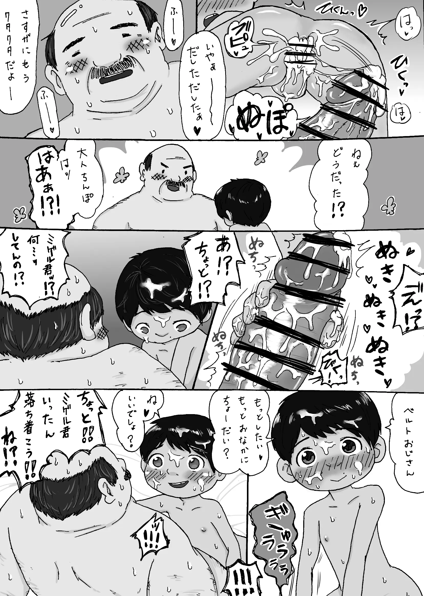 웹툰 이미지 25