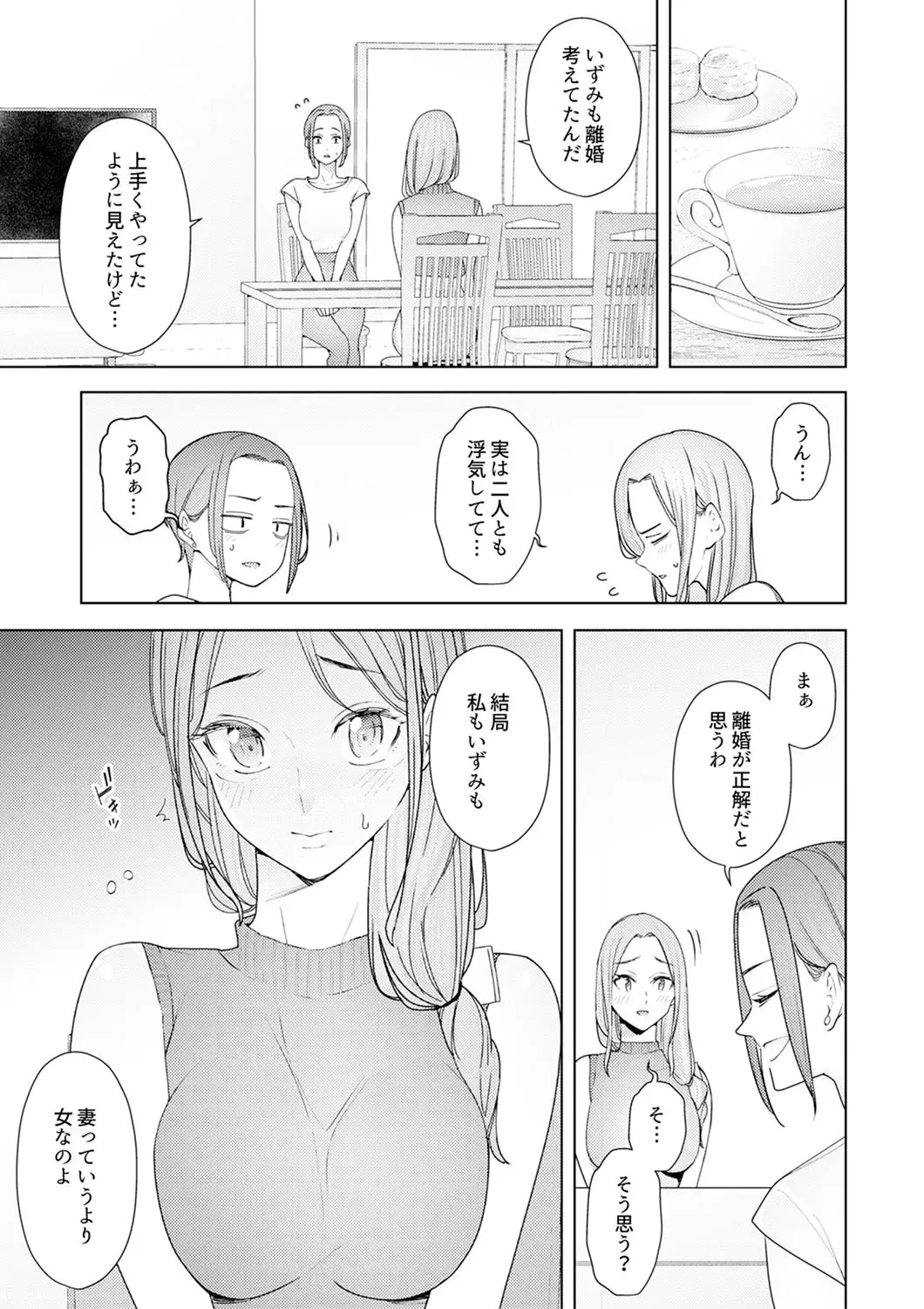 웹툰 이미지 226