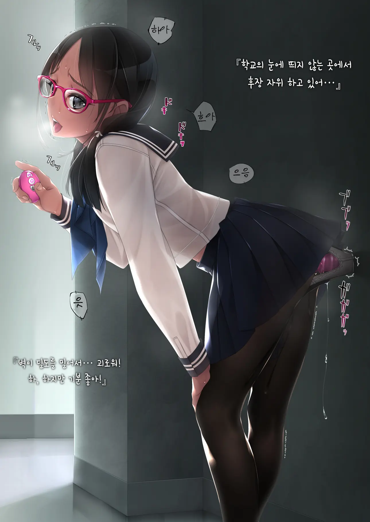 웹툰 이미지 11