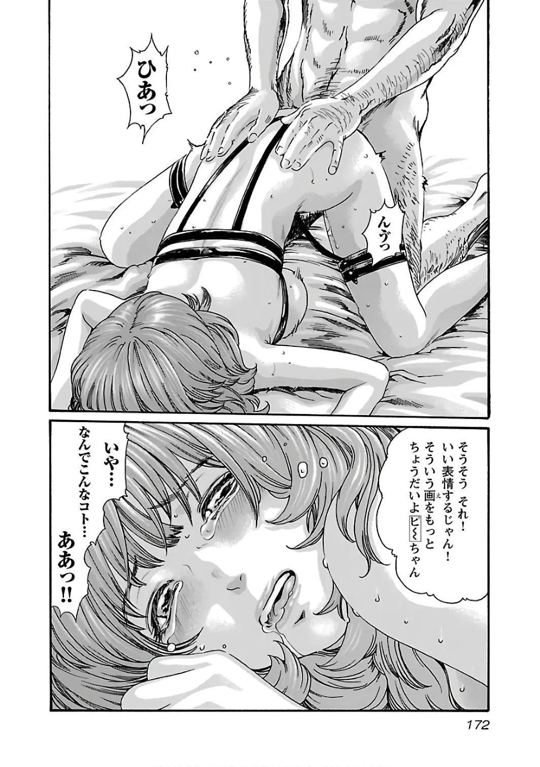 웹툰 이미지 173